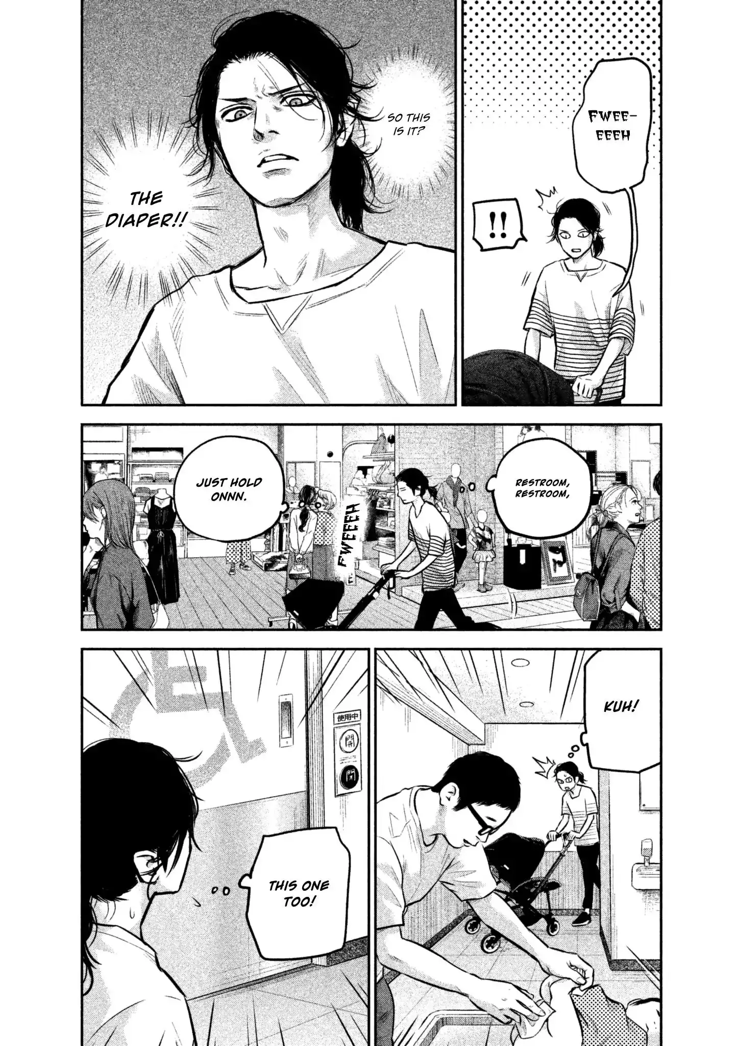 Hare-Kon. - Chapter 149 [photo 10] - MangaPorn