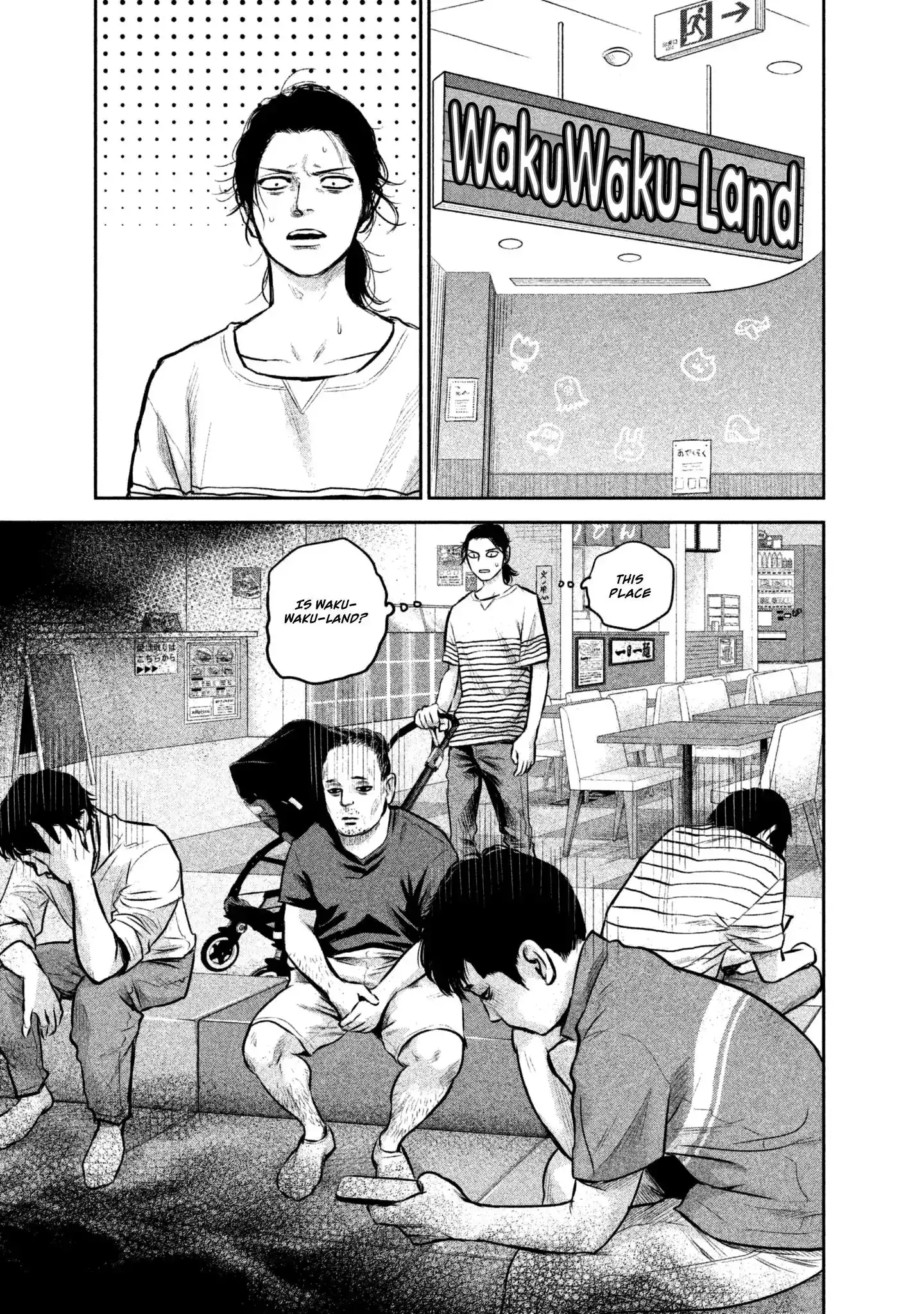 Hare-Kon. - Chapter 149 [photo 13] - MangaPorn