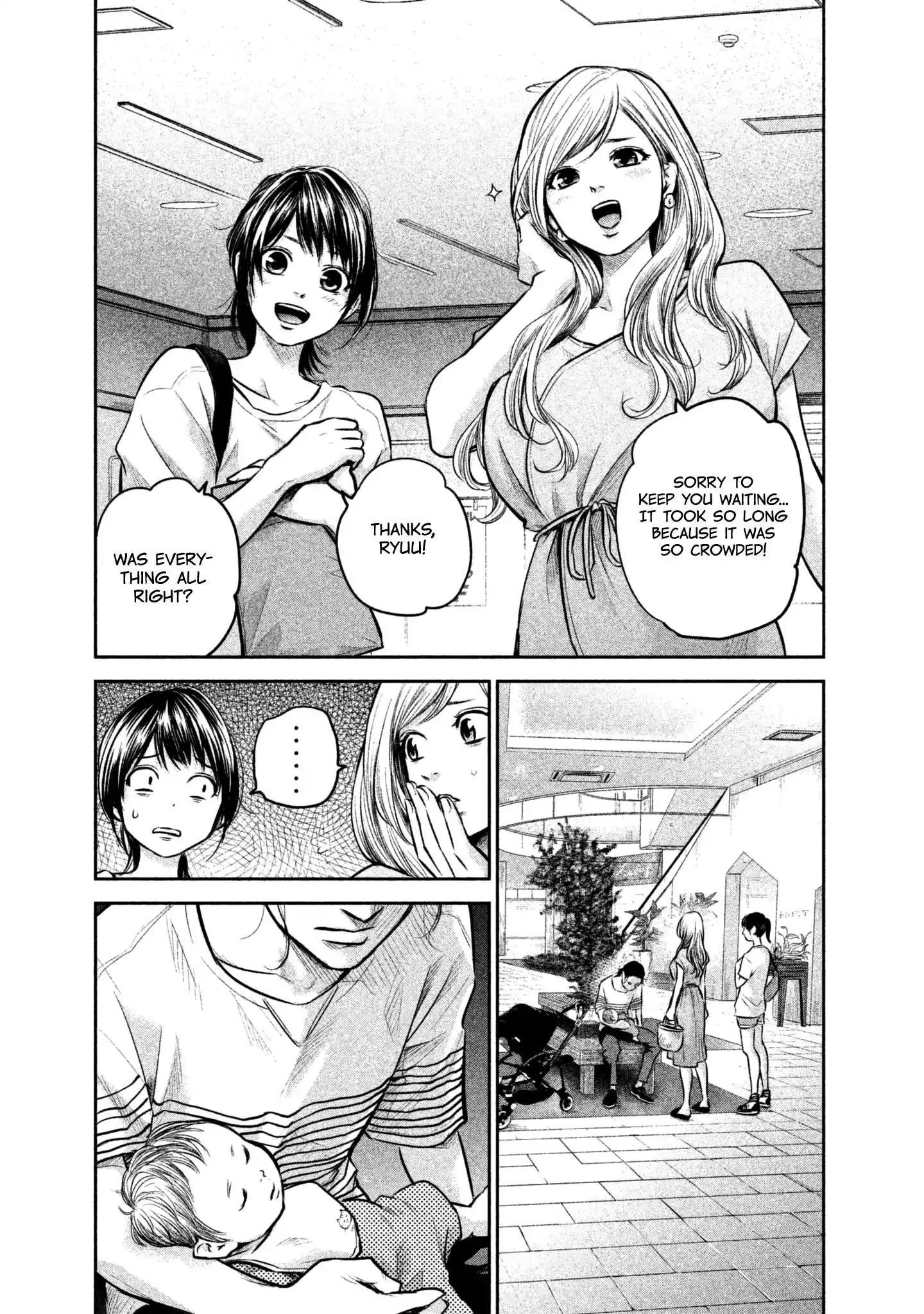 Hare-Kon. - Chapter 149 [photo 19] - MangaPorn