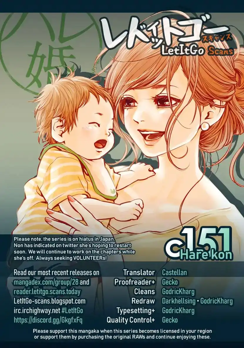 Hare-Kon. - Chapter 151 [photo 1] - MangaPorn