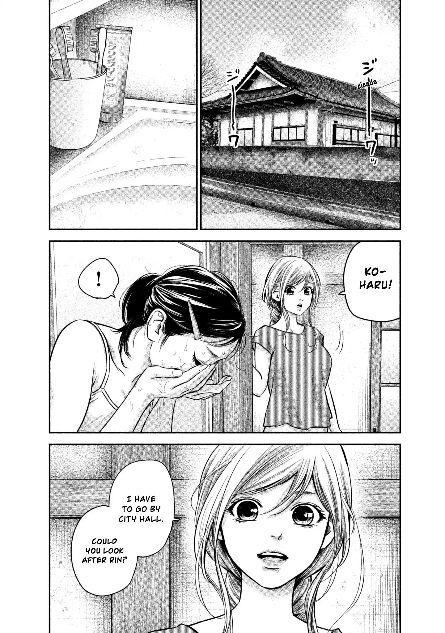Hare-Kon. - Chapter 151 [photo 10] - MangaPorn
