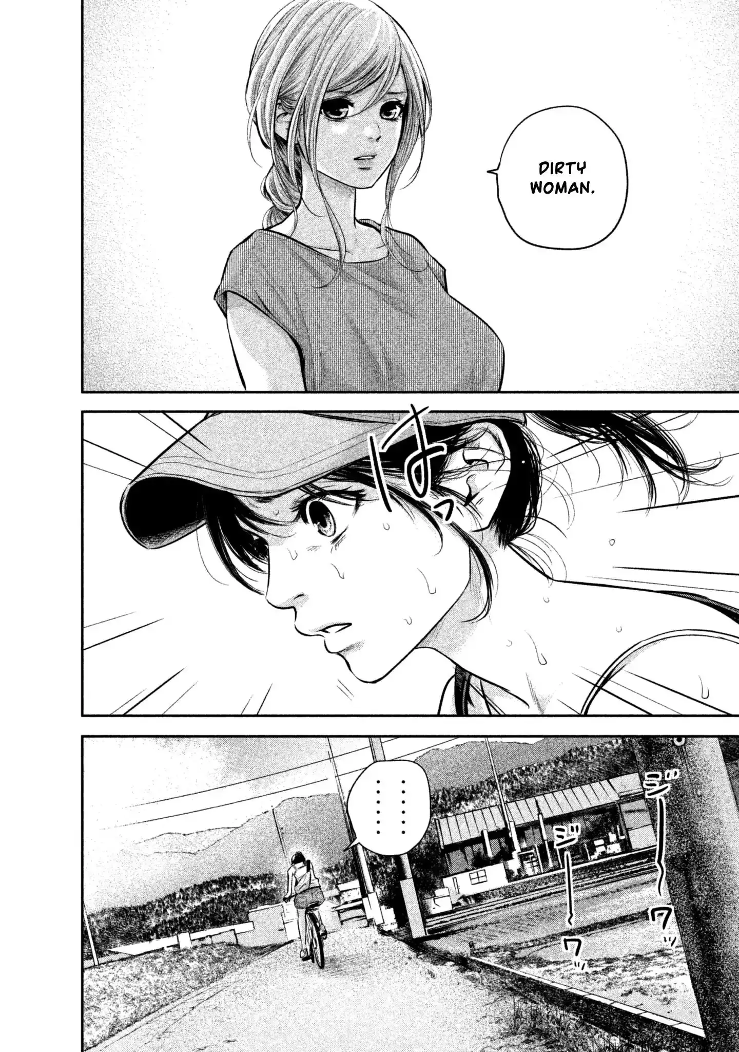 Hare-Kon. - Chapter 151 [photo 18] - MangaPorn