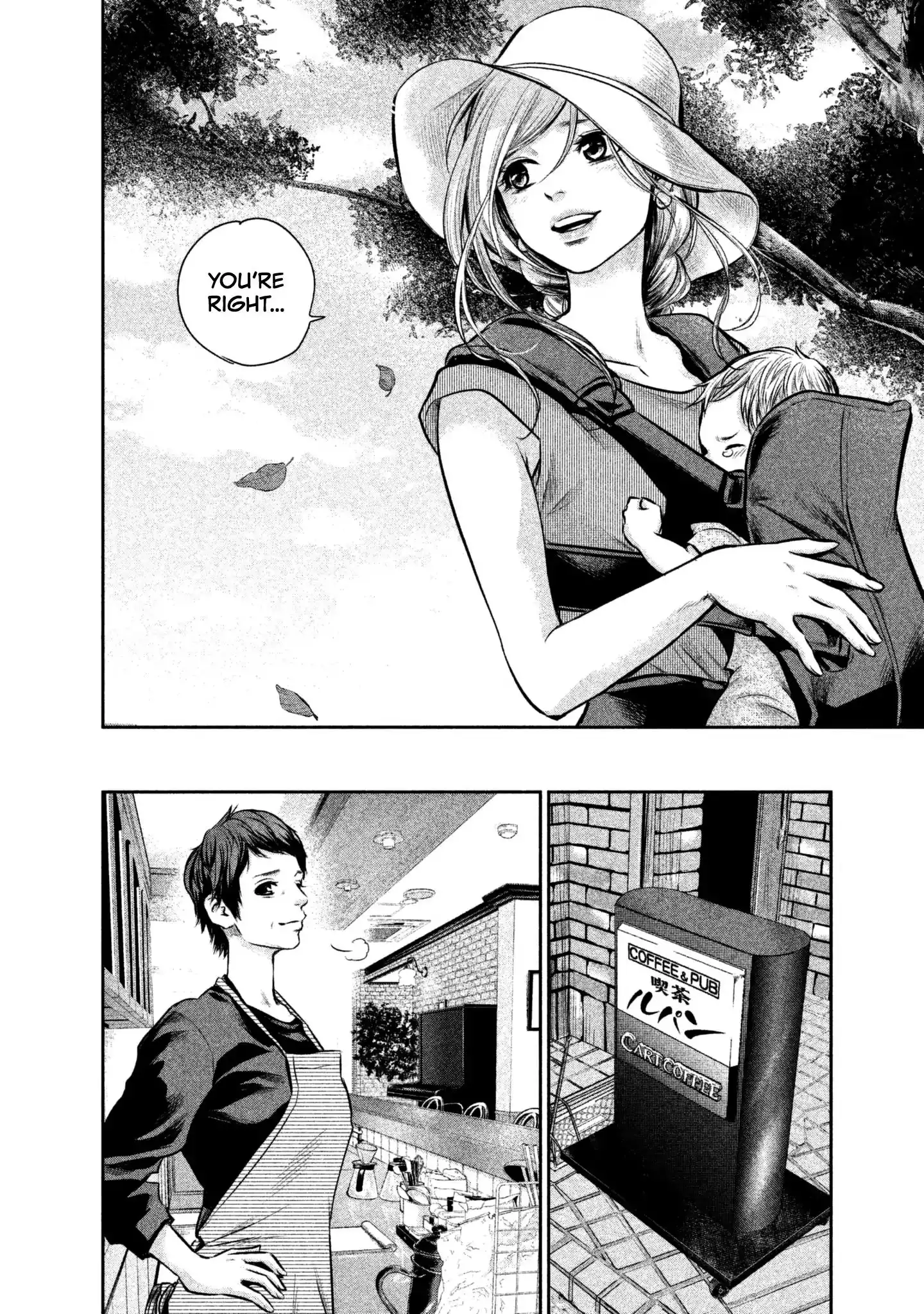 Hare-Kon. - Chapter 152 [photo 14] - MangaPorn