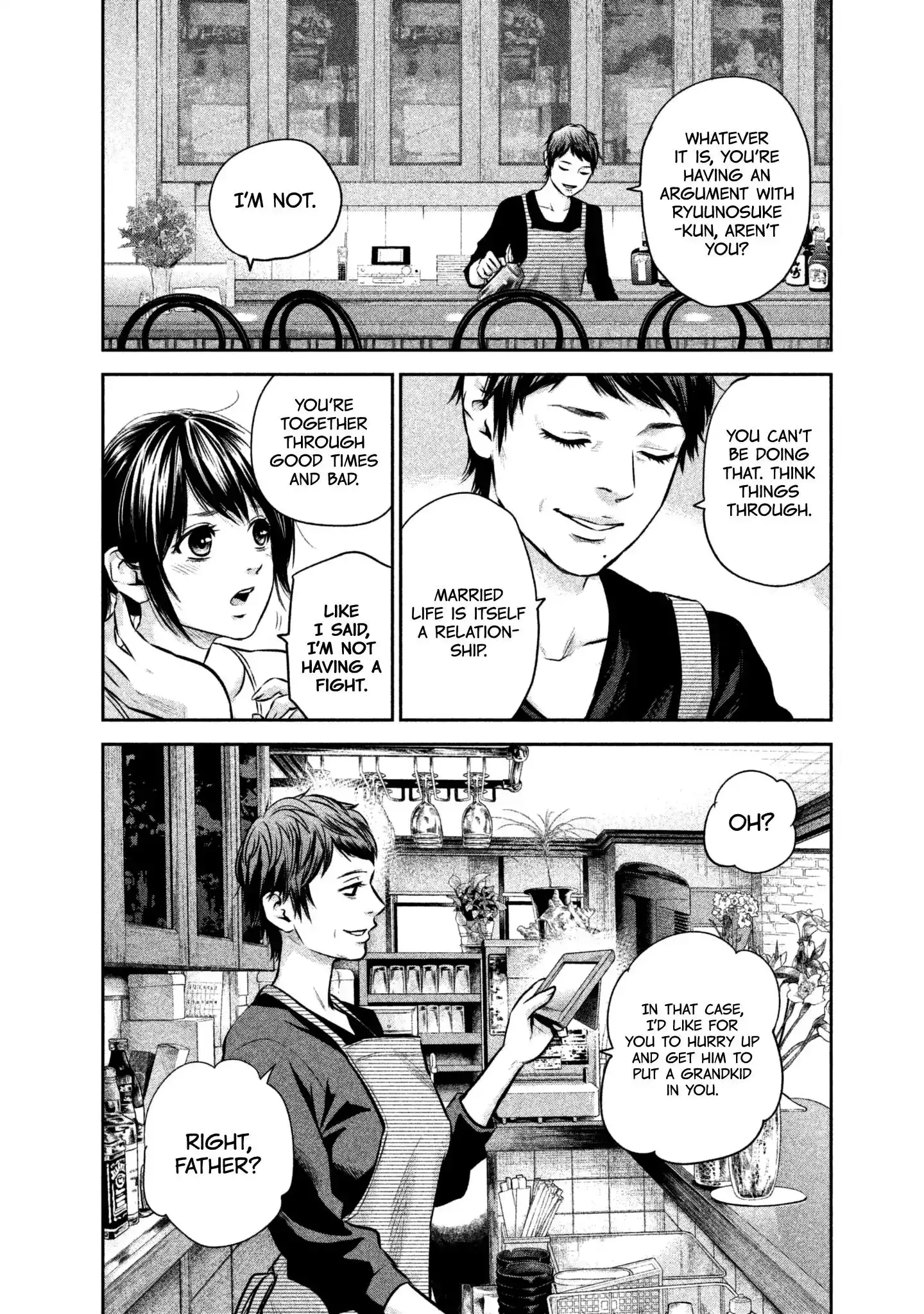 Hare-Kon. - Chapter 152 [photo 16] - MangaPorn