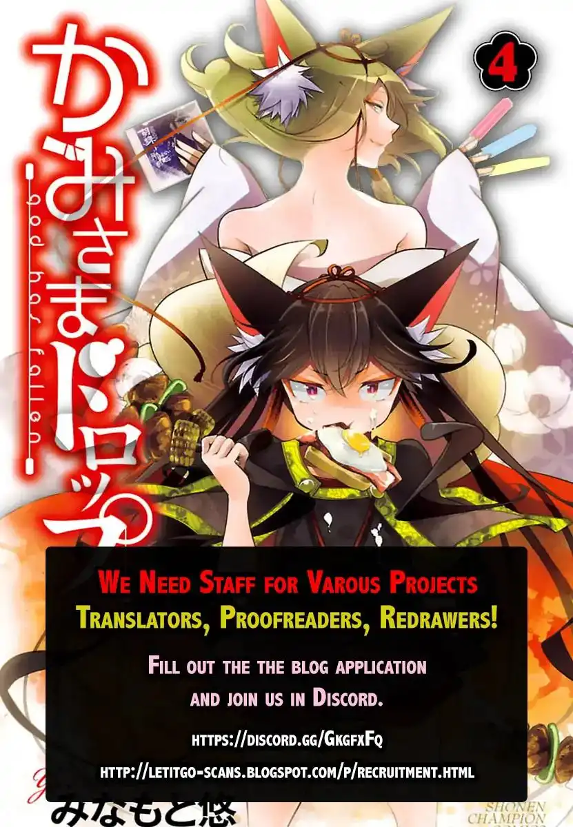 Hare-Kon. - Chapter 152 [photo 2] - MangaPorn