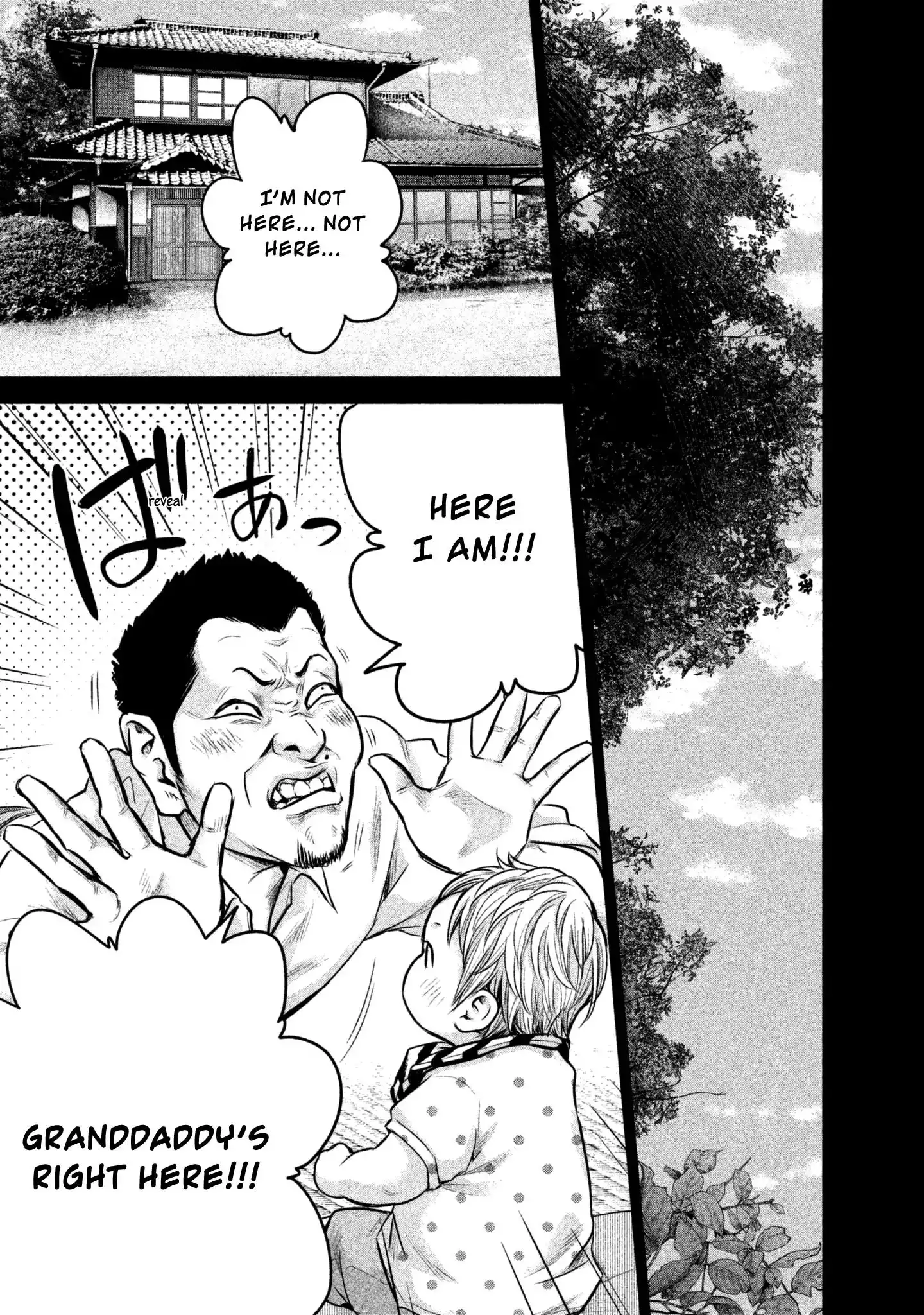 Hare-Kon. - Chapter 154 [photo 5] - MangaPorn