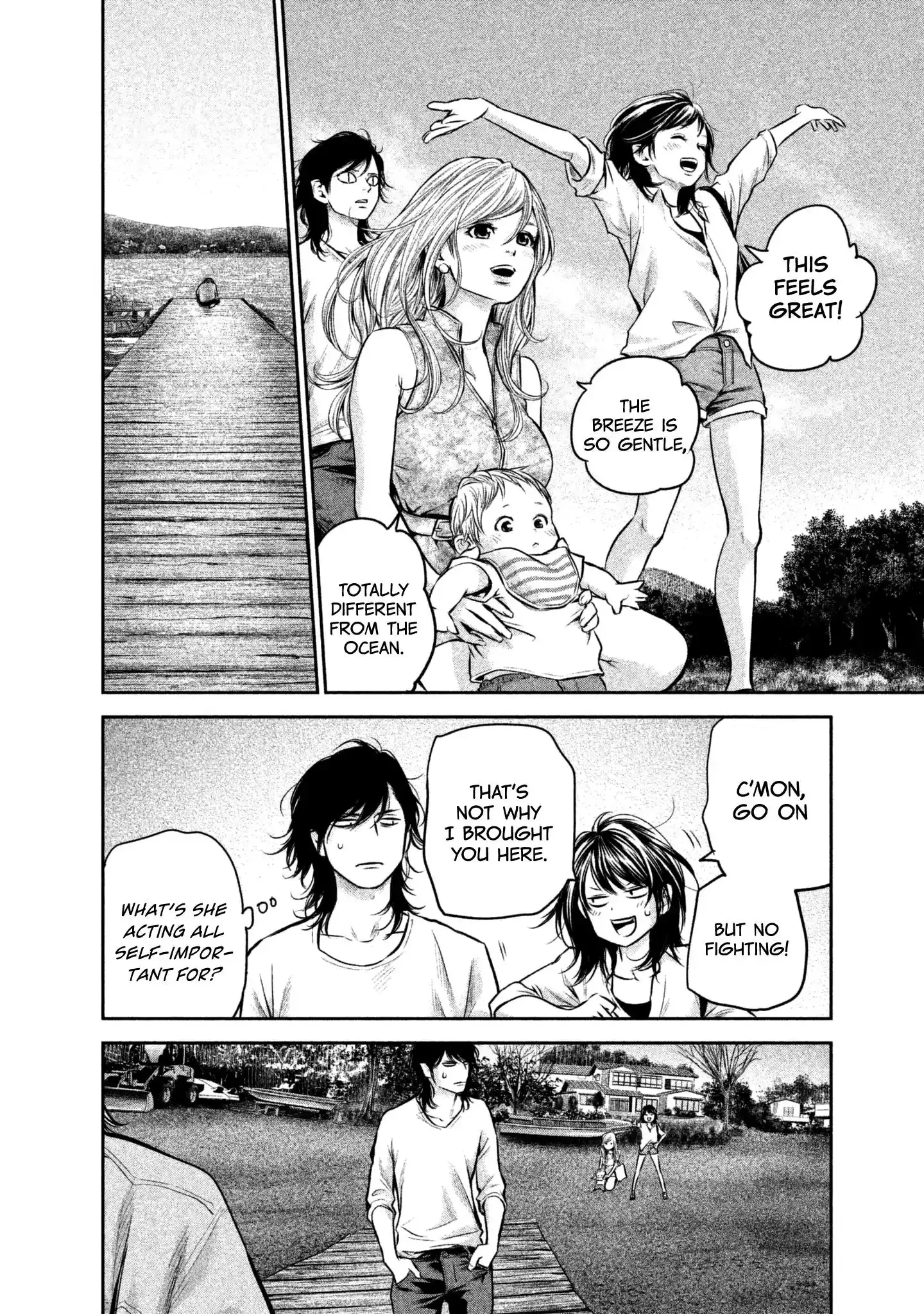 Hare-Kon. - Chapter 156 [photo 12] - MangaPorn