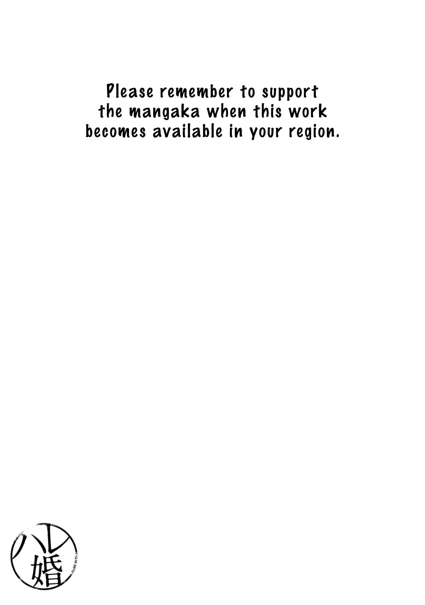 Hare-Kon. - Chapter 156 [photo 20] - MangaPorn