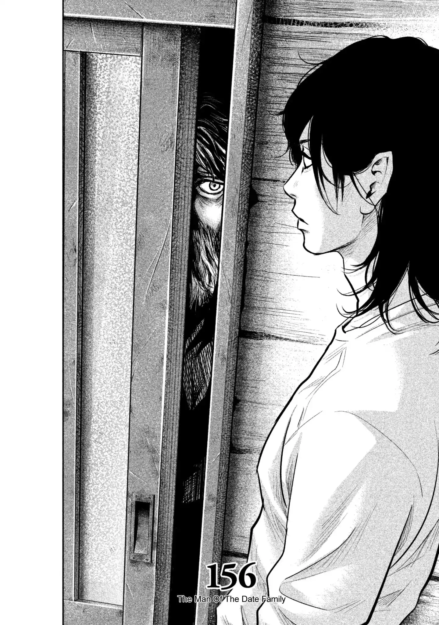 Hare-Kon. - Chapter 156 [photo 4] - MangaPorn
