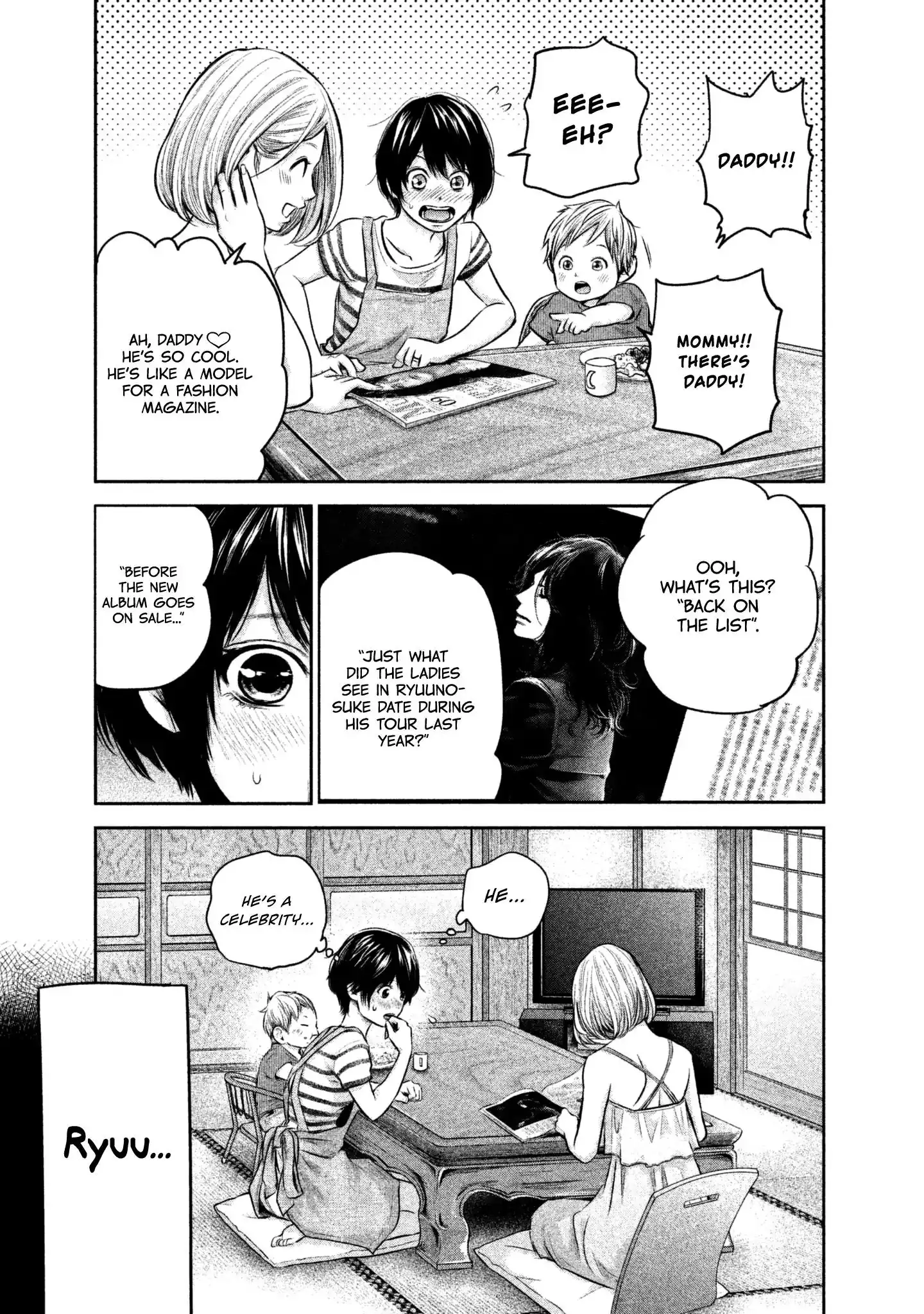 Hare-Kon. - Chapter 157 [photo 13] - MangaPorn