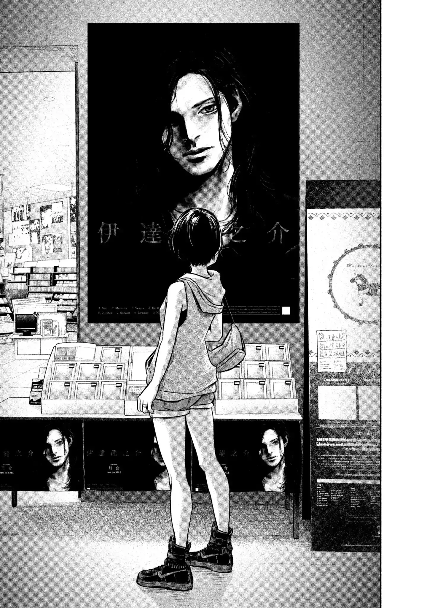 Hare-Kon. - Chapter 157 [photo 21] - MangaPorn