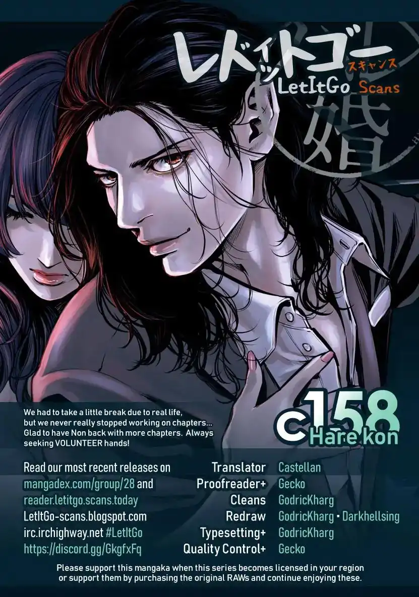 Hare-Kon. - Chapter 158 [photo 1] - MangaPorn