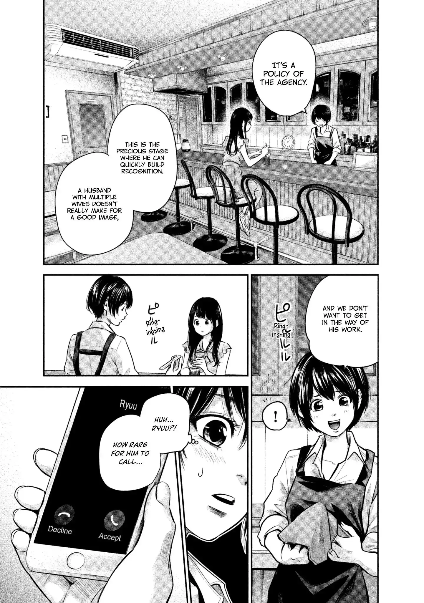 Hare-Kon. - Chapter 158 [photo 13] - MangaPorn