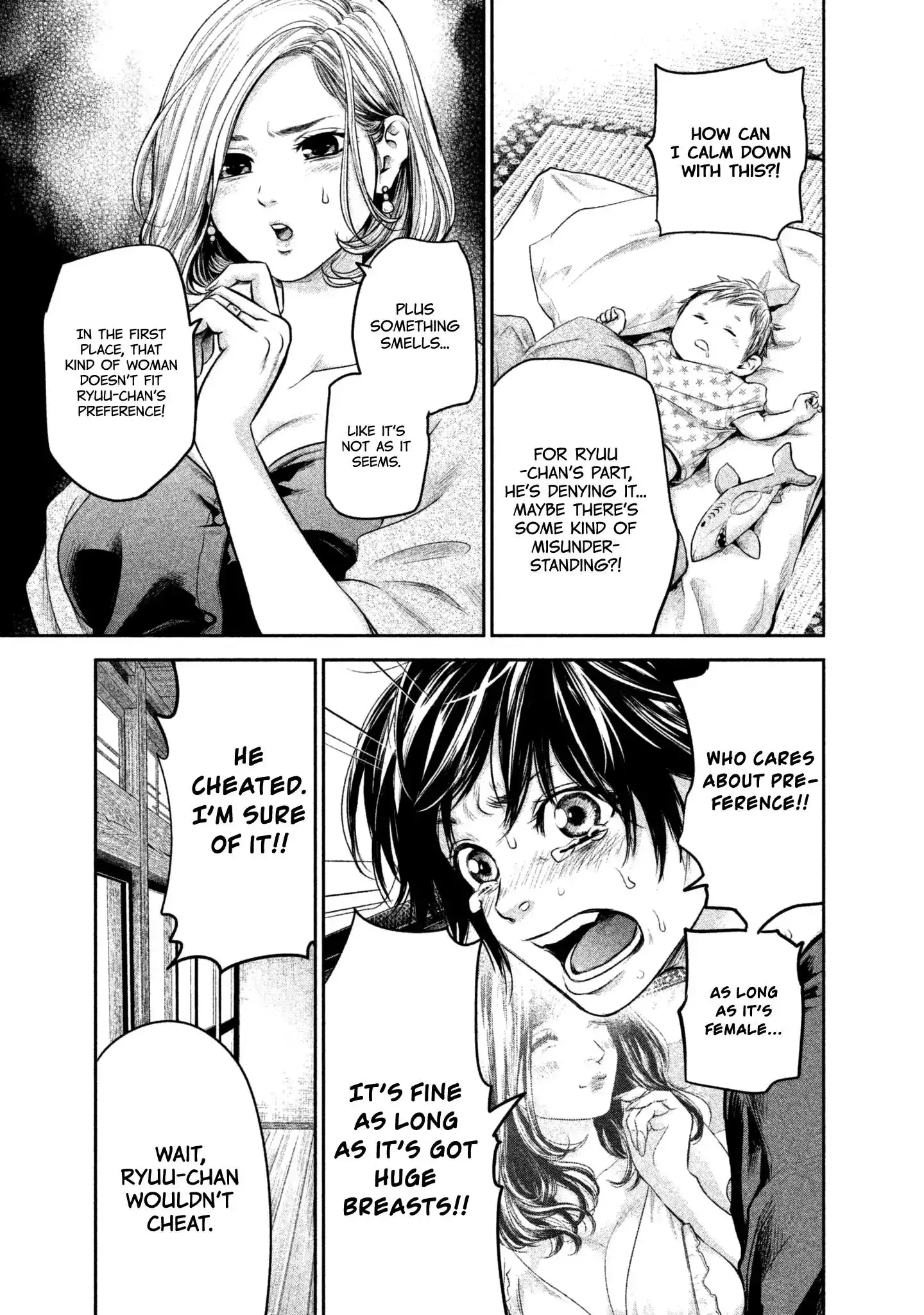 Hare-Kon. - Chapter 158 [photo 17] - MangaPorn