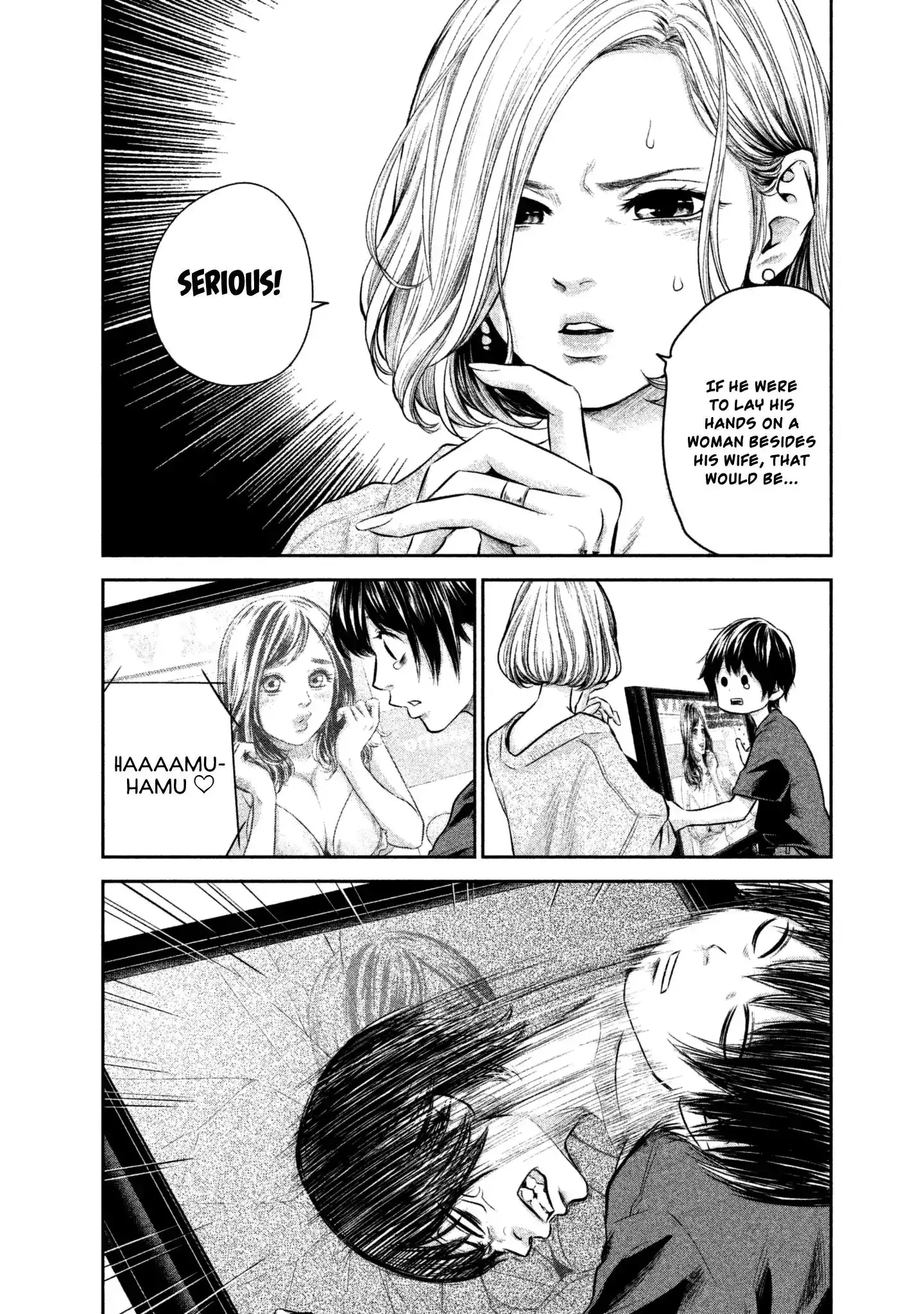 Hare-Kon. - Chapter 158 [photo 18] - MangaPorn