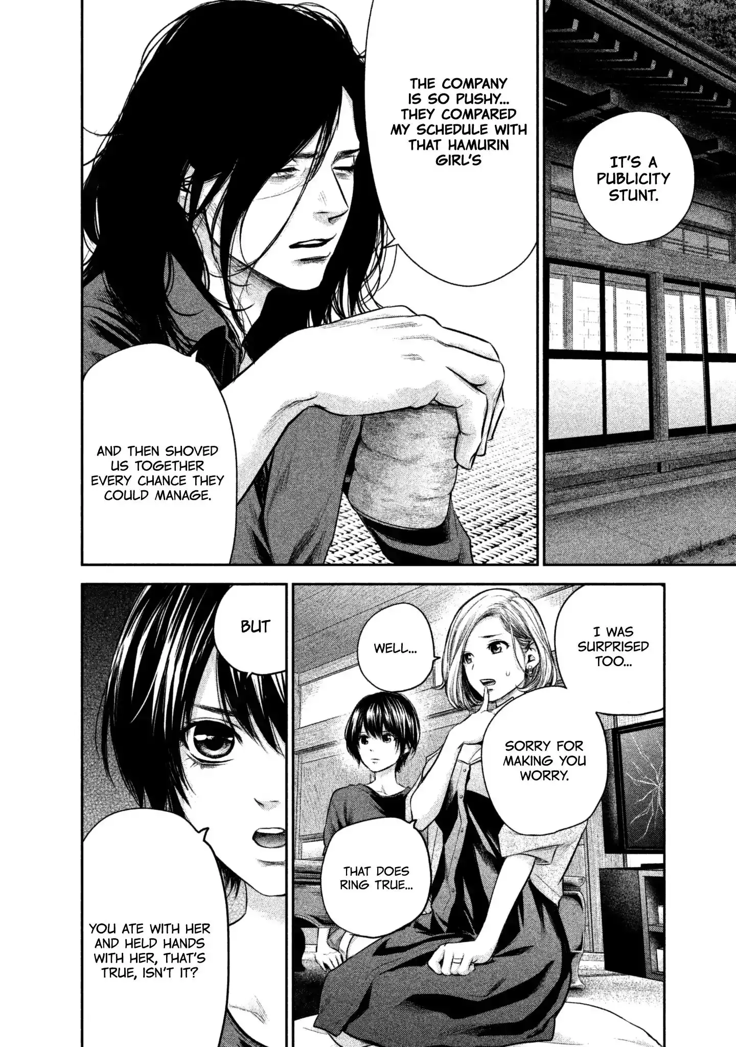 Hare-Kon. - Chapter 158 [photo 20] - MangaPorn