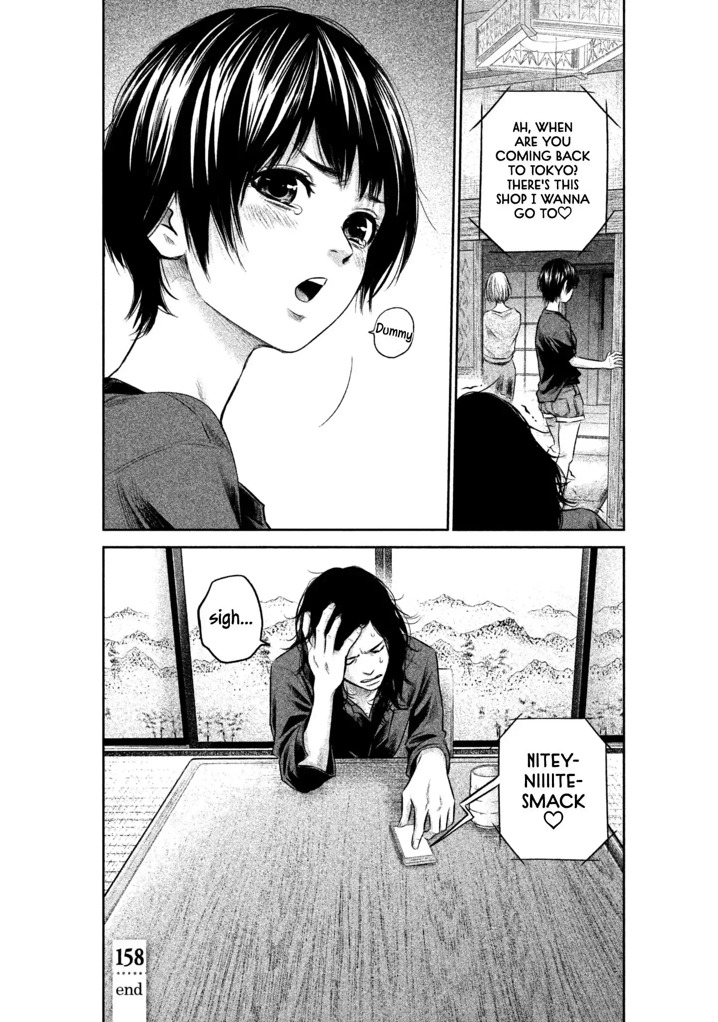 Hare-Kon. - Chapter 158 [photo 24] - MangaPorn
