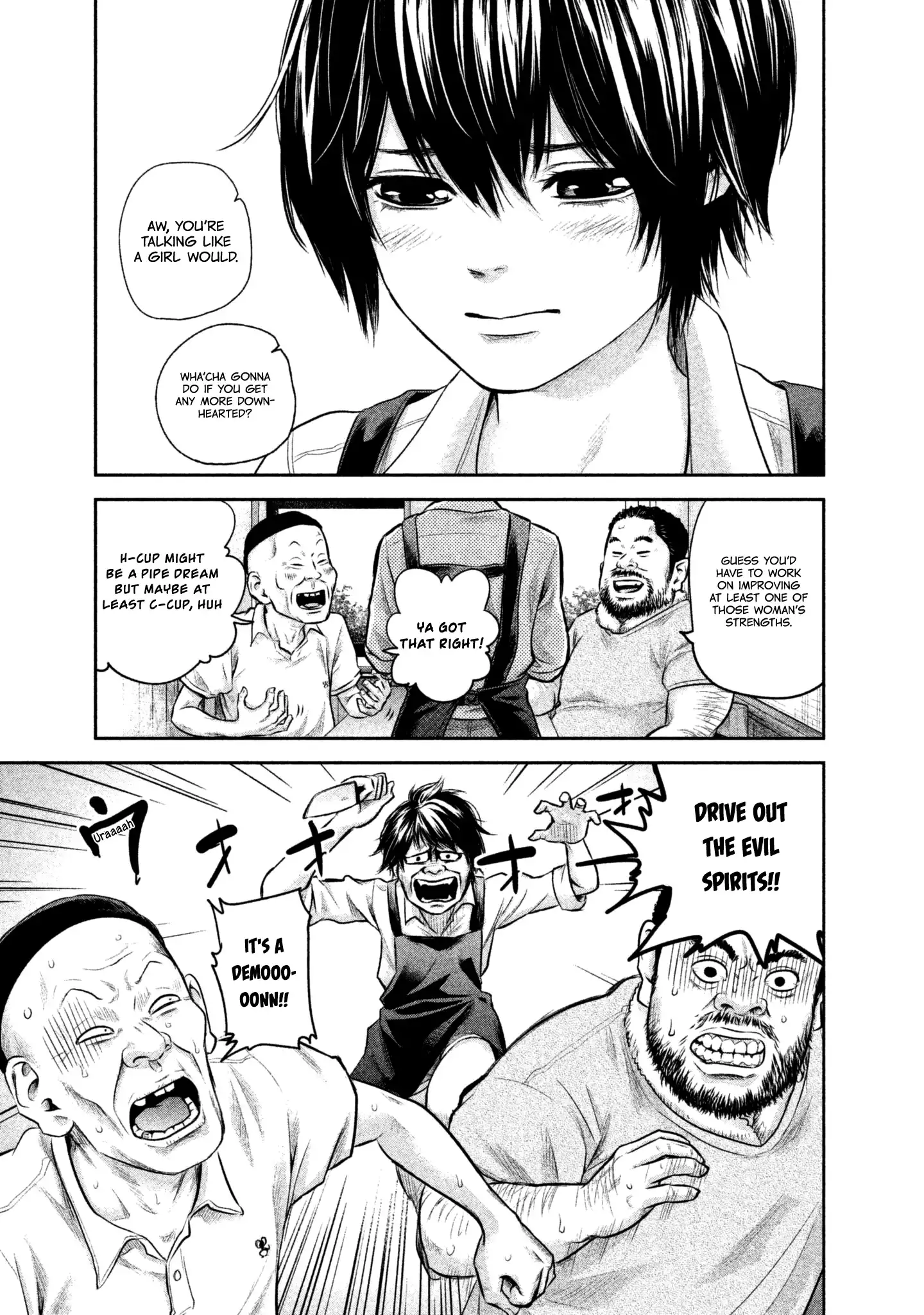 Hare-Kon. - Chapter 159 [photo 13] - MangaPorn