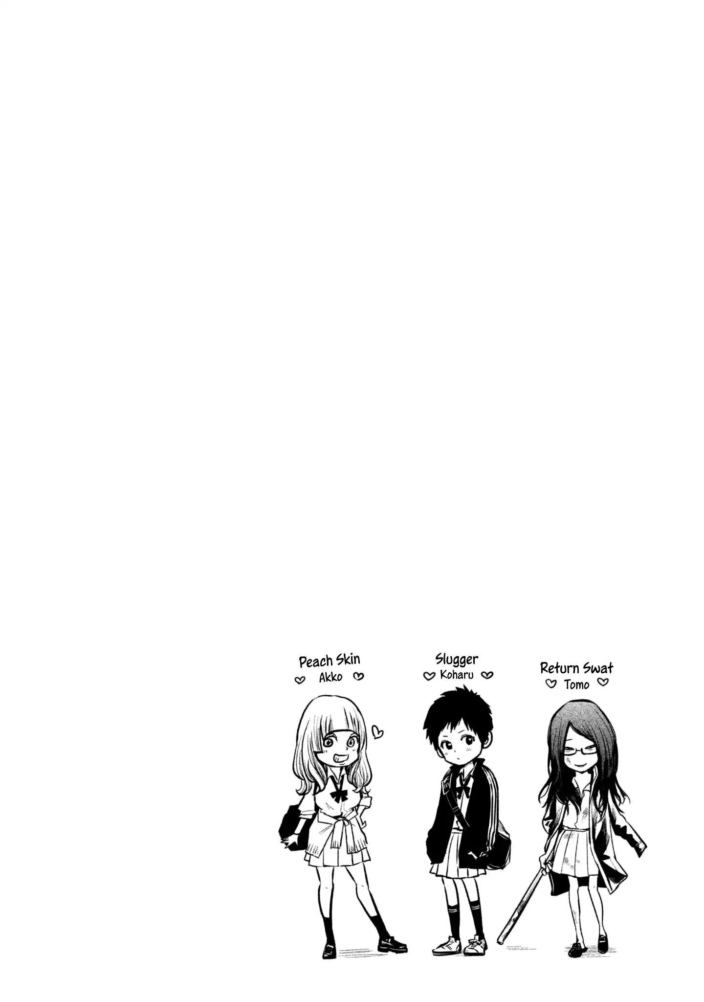 Hare-Kon. - Chapter 159 [photo 22] - MangaPorn