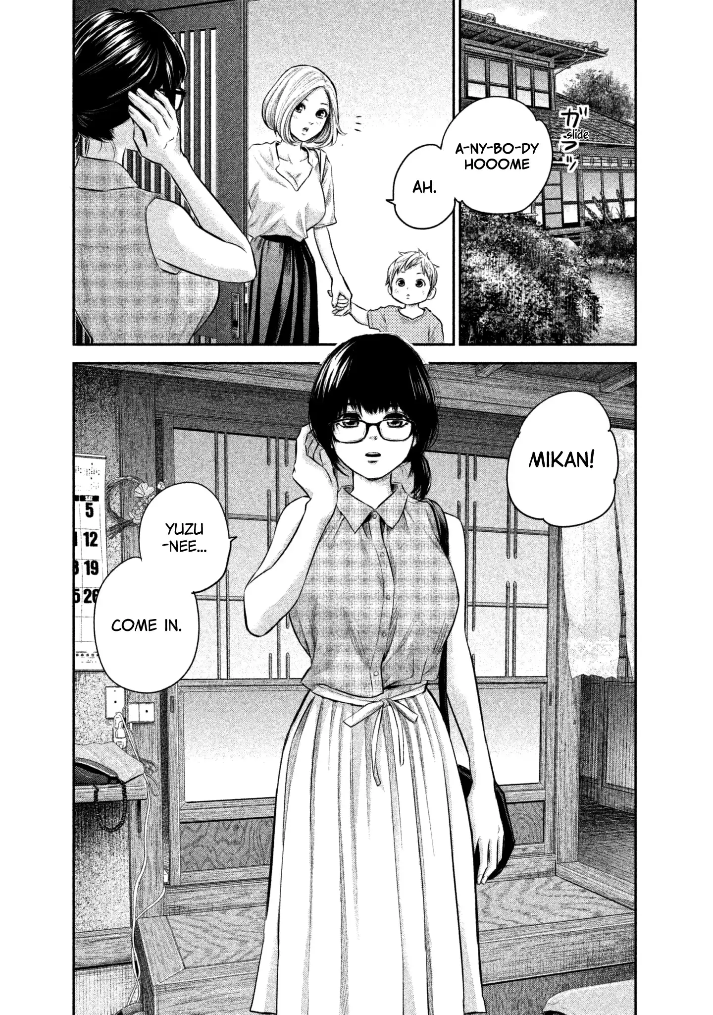Hare-Kon. - Chapter 159 [photo 3] - MangaPorn