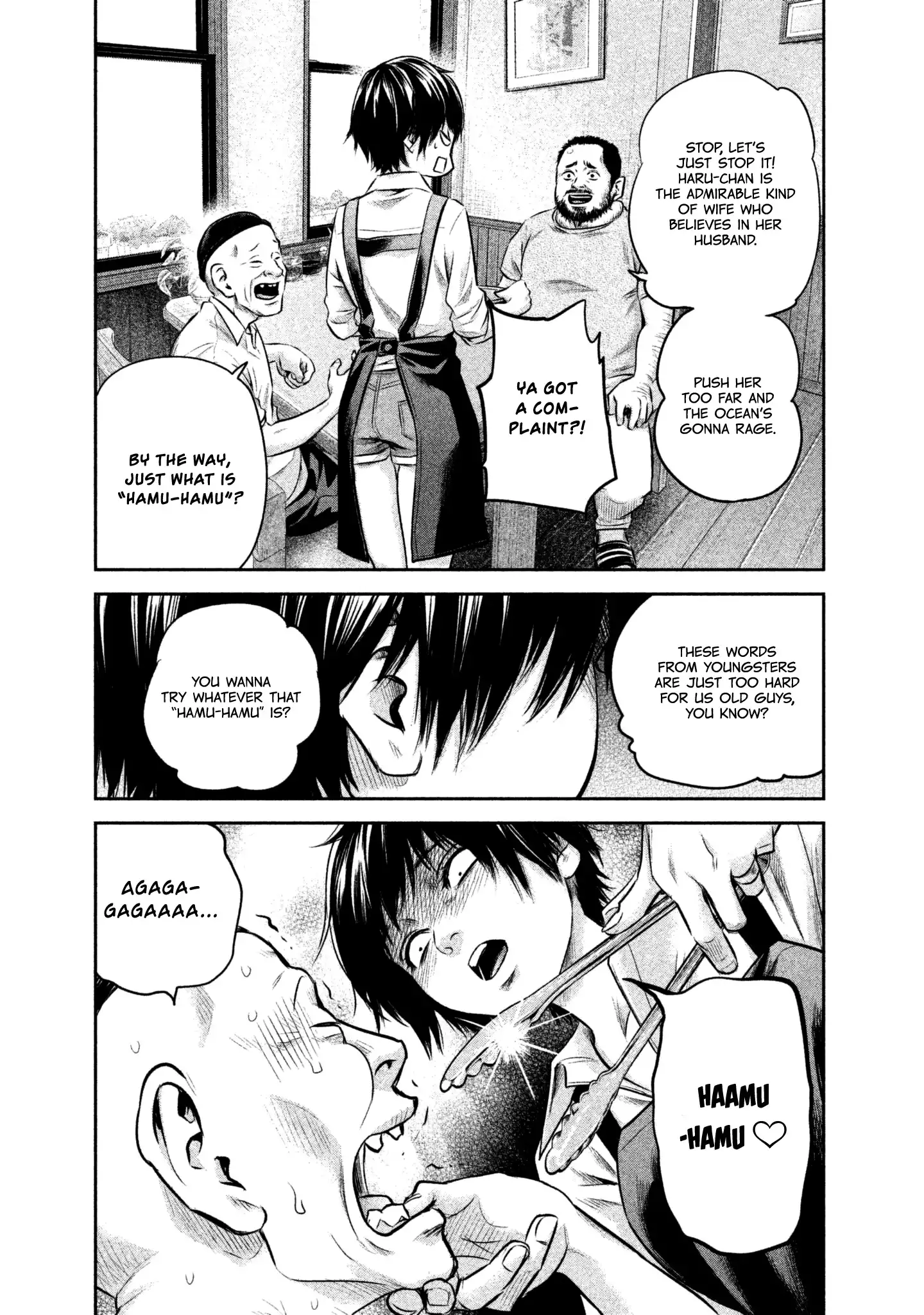 Hare-Kon. - Chapter 159 [photo 7] - MangaPorn