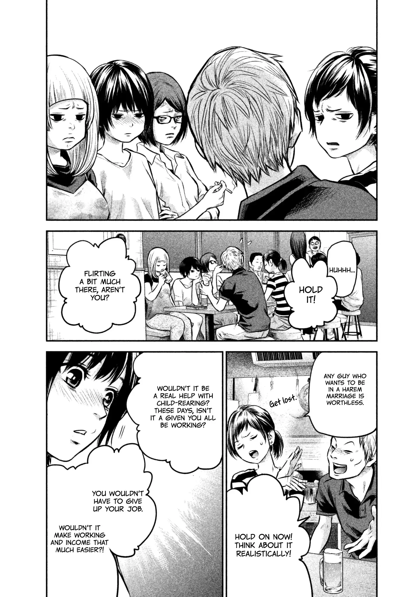 Hare-Kon. - Chapter 160 [photo 11] - MangaPorn