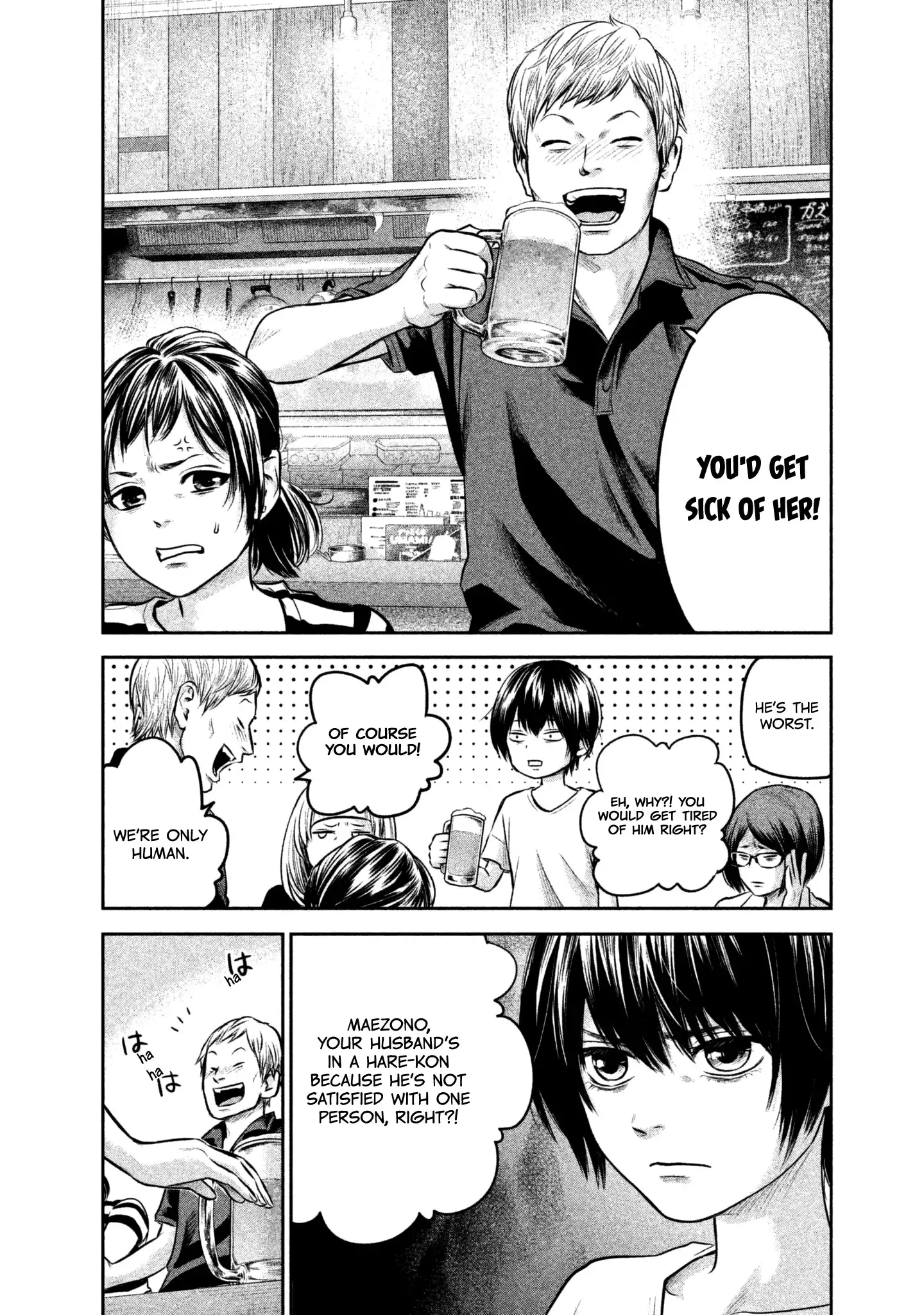 Hare-Kon. - Chapter 160 [photo 13] - MangaPorn