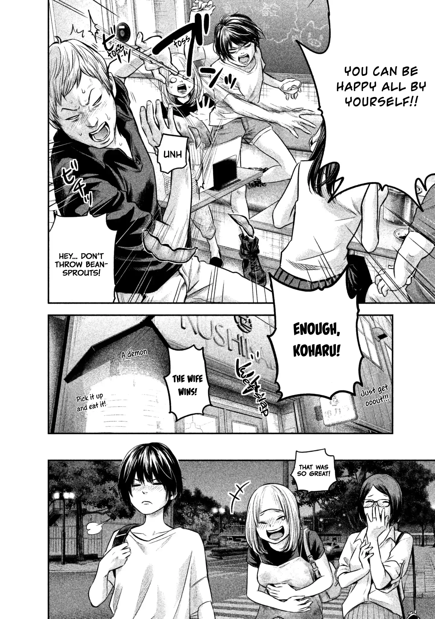 Hare-Kon. - Chapter 160 [photo 15] - MangaPorn