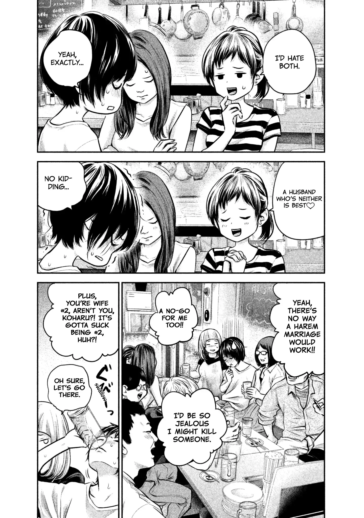 Hare-Kon. - Chapter 160 [photo 8] - MangaPorn