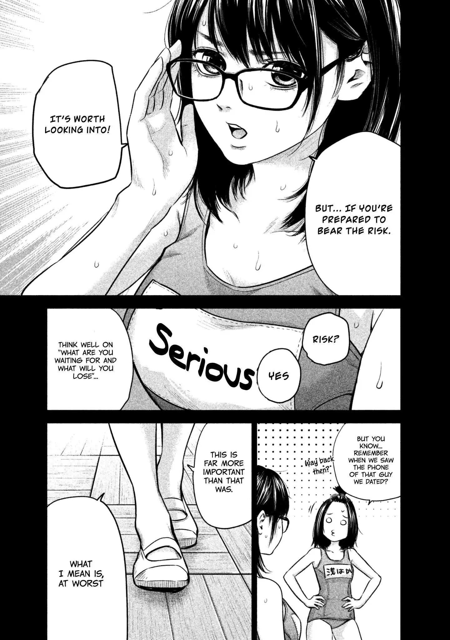 Hare-Kon. - Chapter 161 [photo 11] - MangaPorn