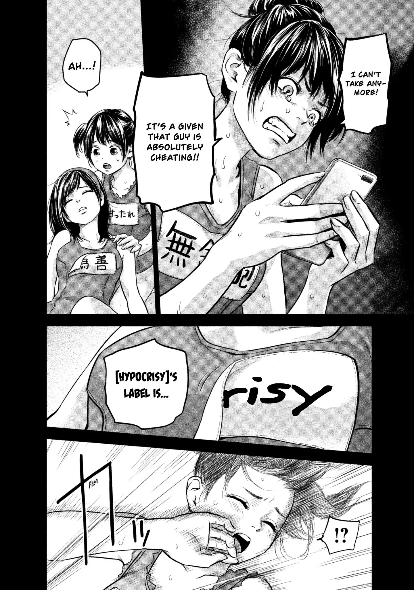 Hare-Kon. - Chapter 161 [photo 14] - MangaPorn