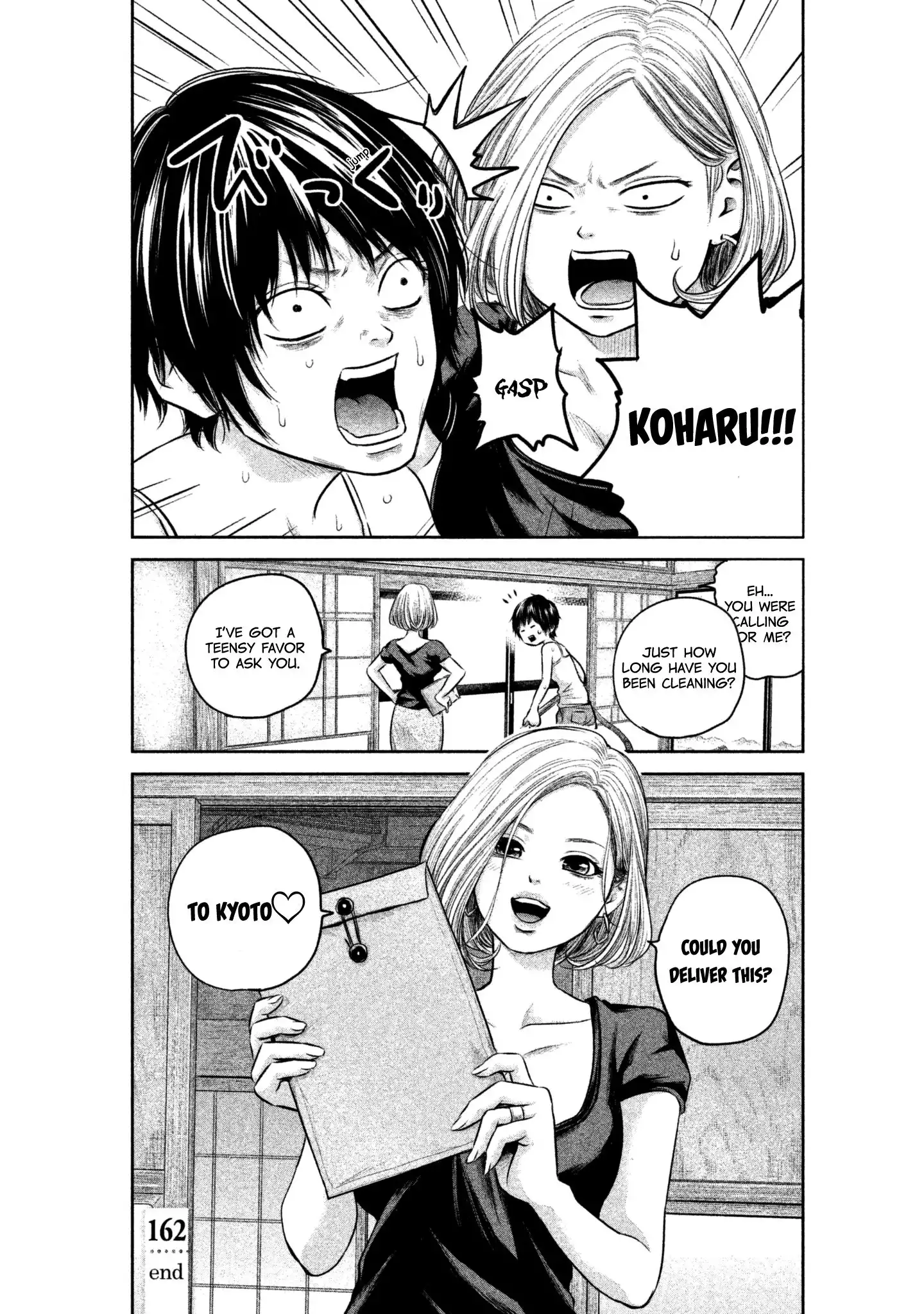 Hare-Kon. - Chapter 162 [photo 20] - MangaPorn
