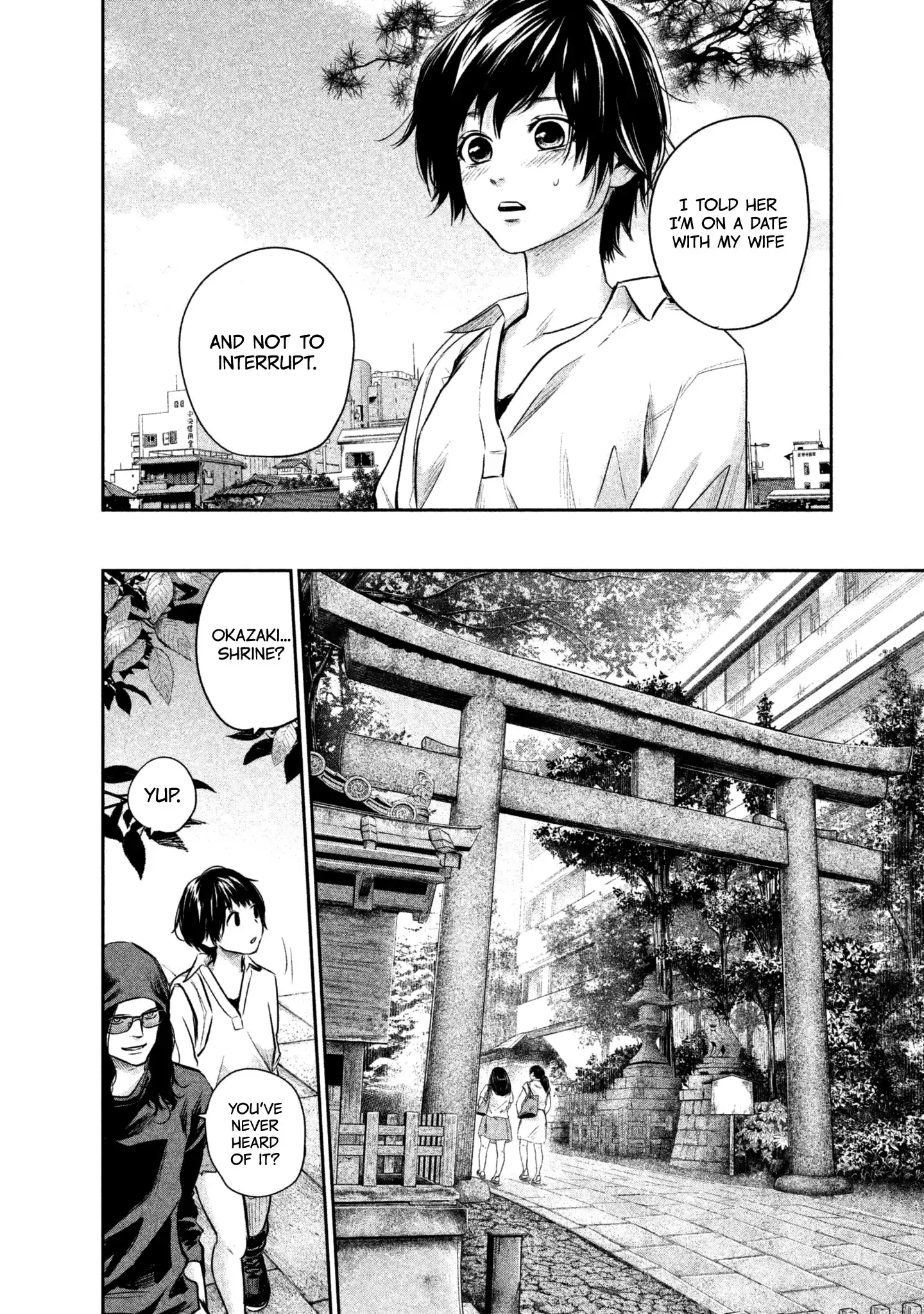 Hare-Kon. - Chapter 164 [photo 14] - MangaPorn