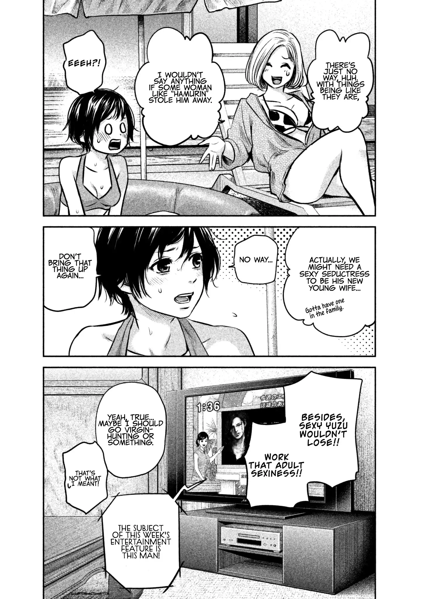 Hare-Kon. - Chapter 166 [photo 11] - MangaPorn