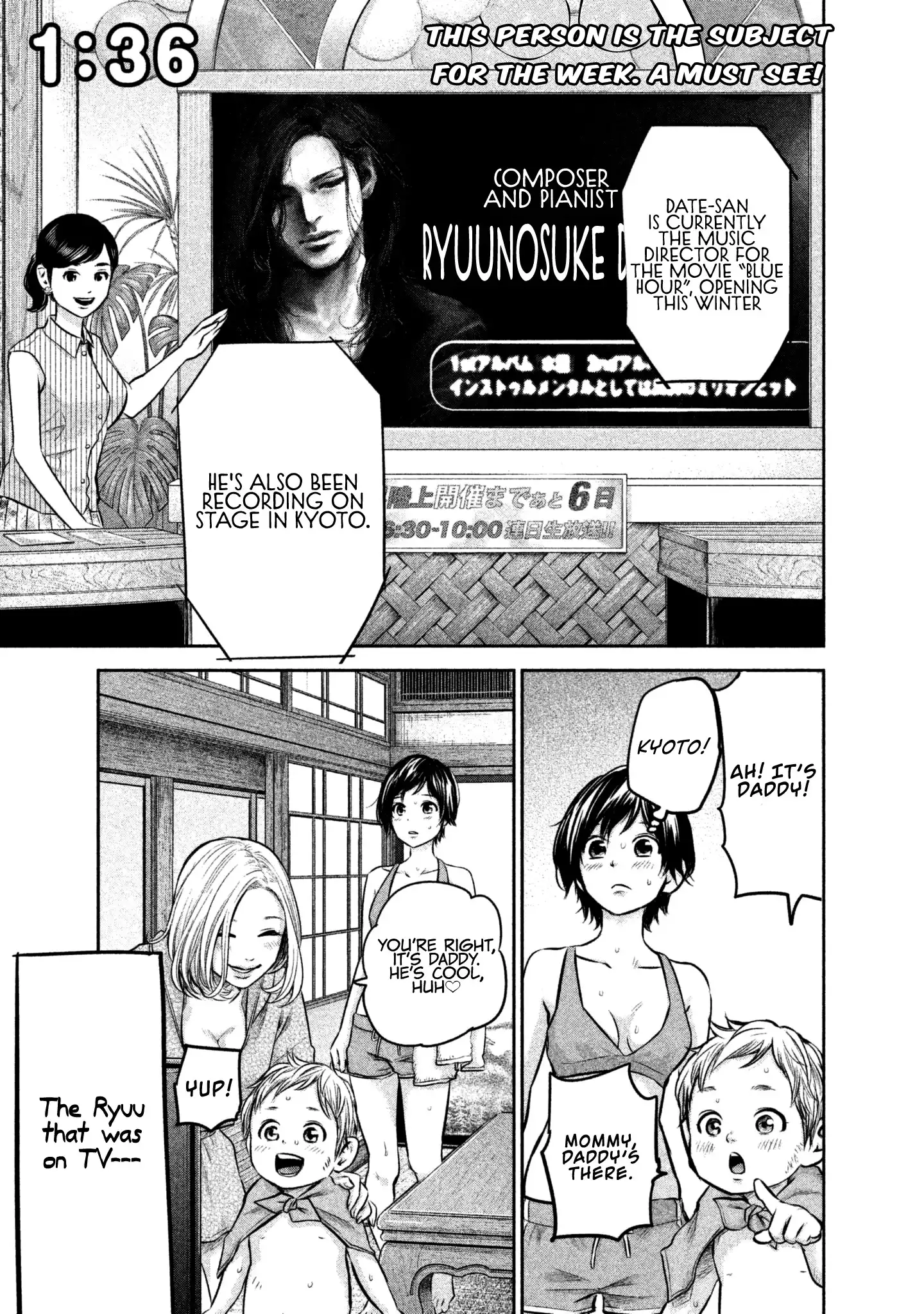 Hare-Kon. - Chapter 166 [photo 13] - MangaPorn