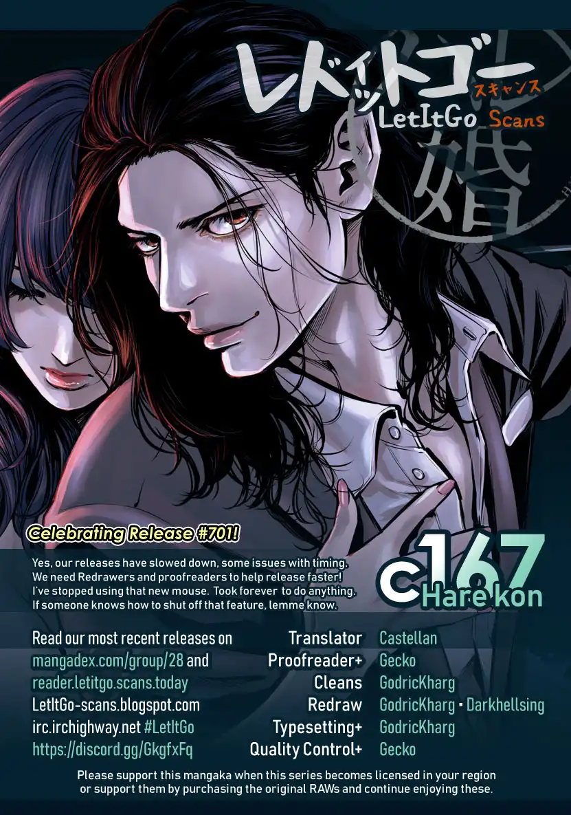 Hare-Kon. - Chapter 167 [photo 1] - MangaPorn