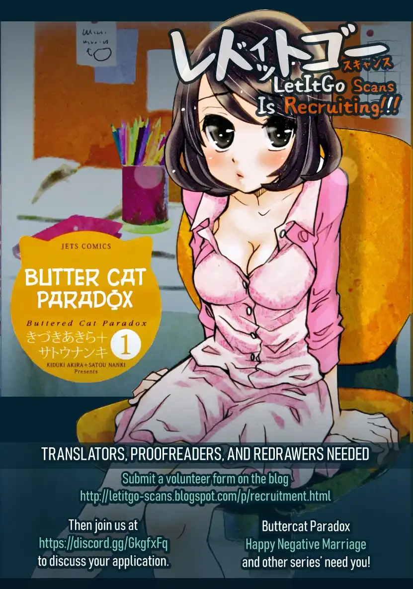 Hare-Kon. - Chapter 167 [photo 2] - MangaPorn