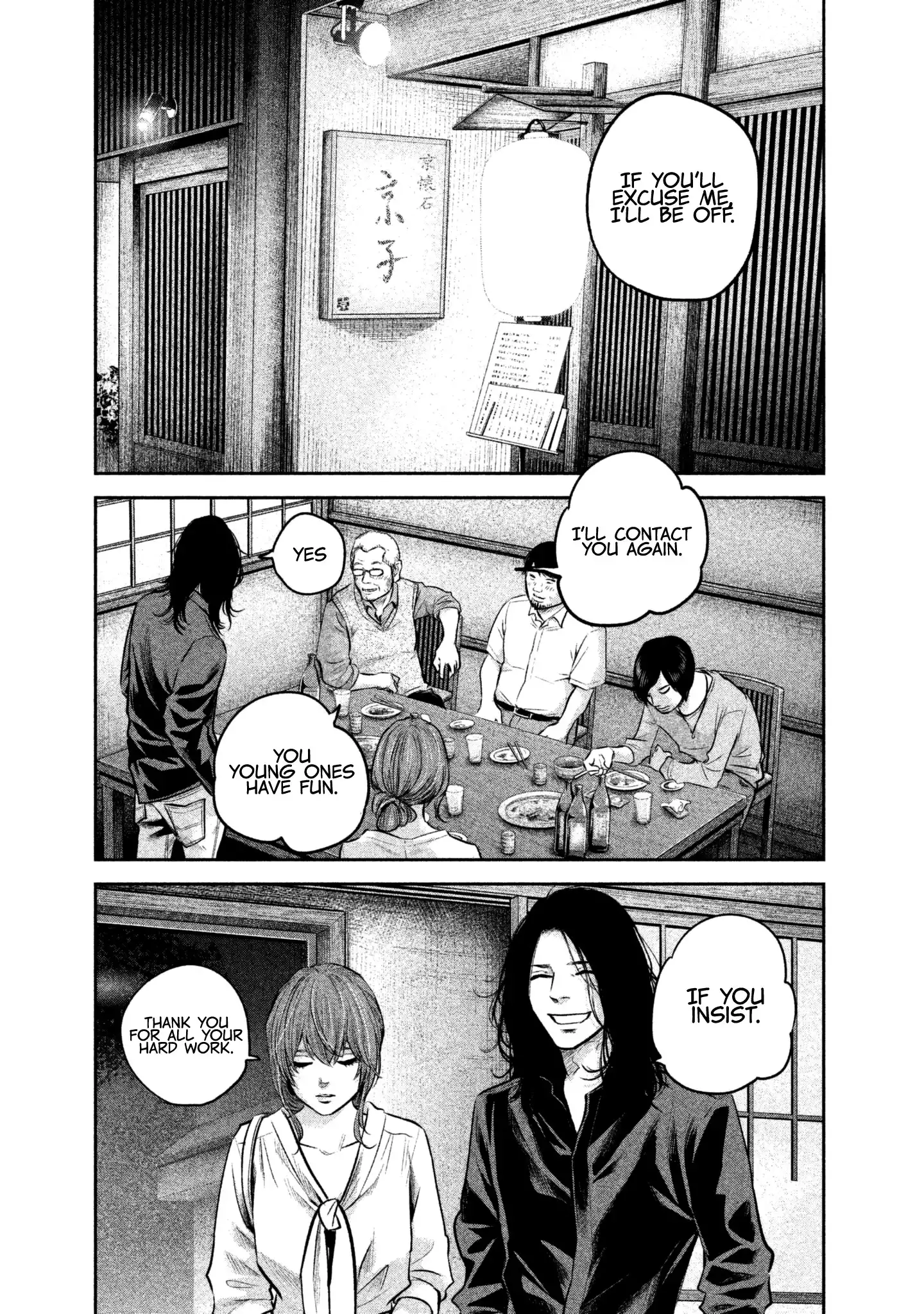Hare-Kon. - Chapter 167 [photo 3] - MangaPorn