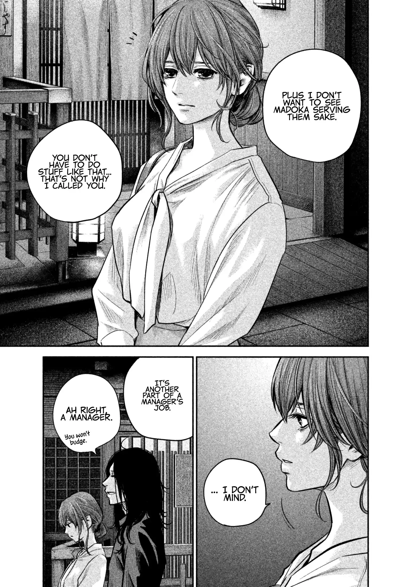 Hare-Kon. - Chapter 167 [photo 5] - MangaPorn
