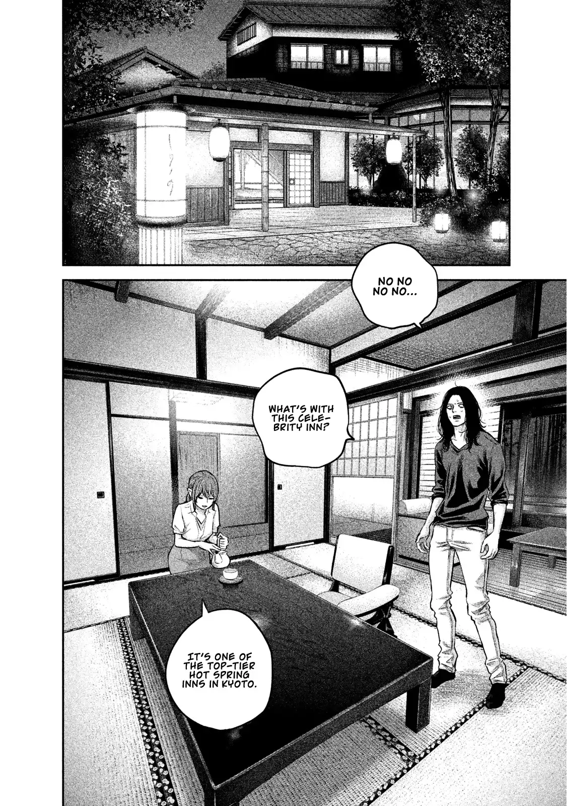 Hare-Kon. - Chapter 169 [photo 5] - MangaPorn