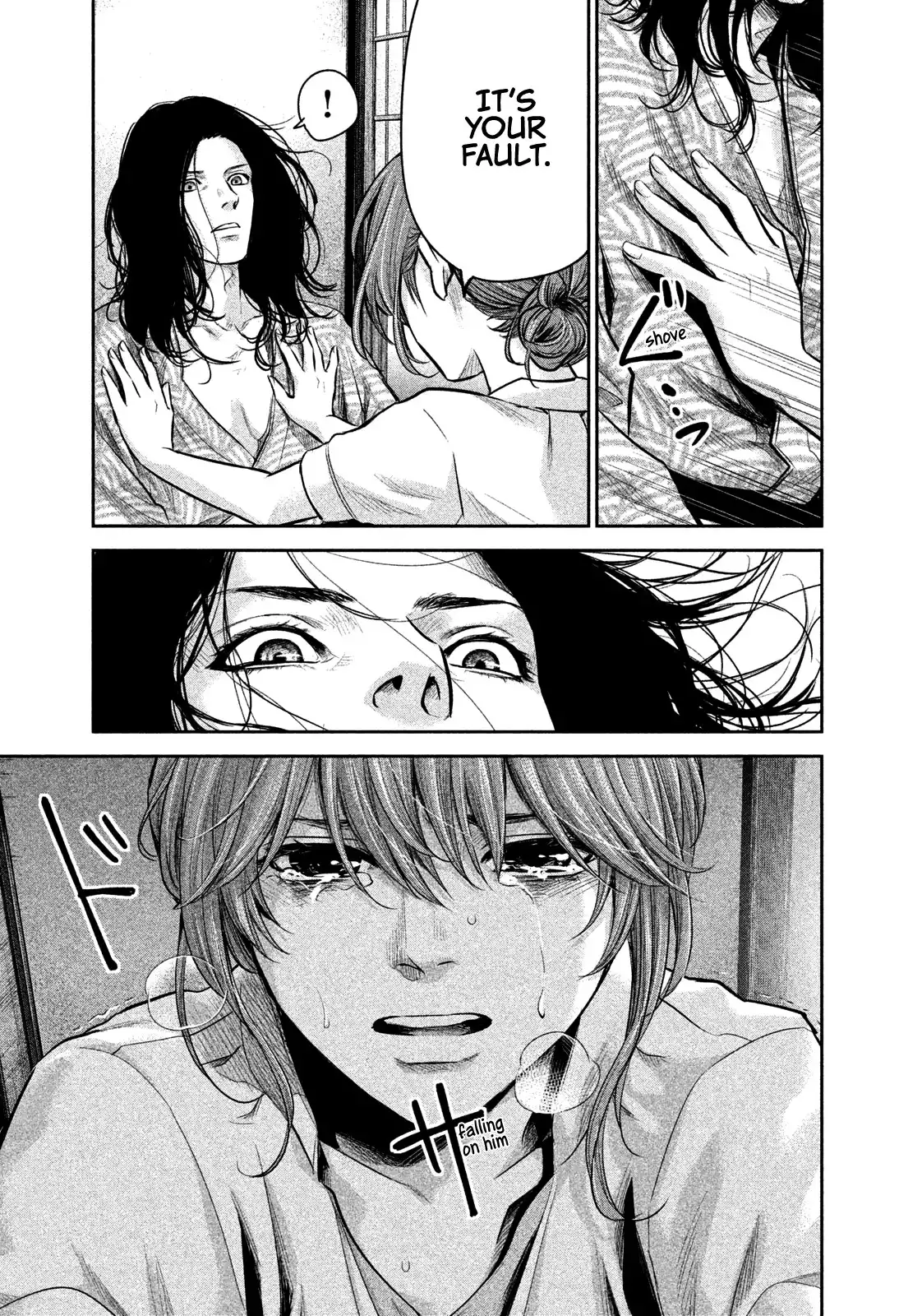 Hare-Kon. - Chapter 170 [photo 18] - MangaPorn