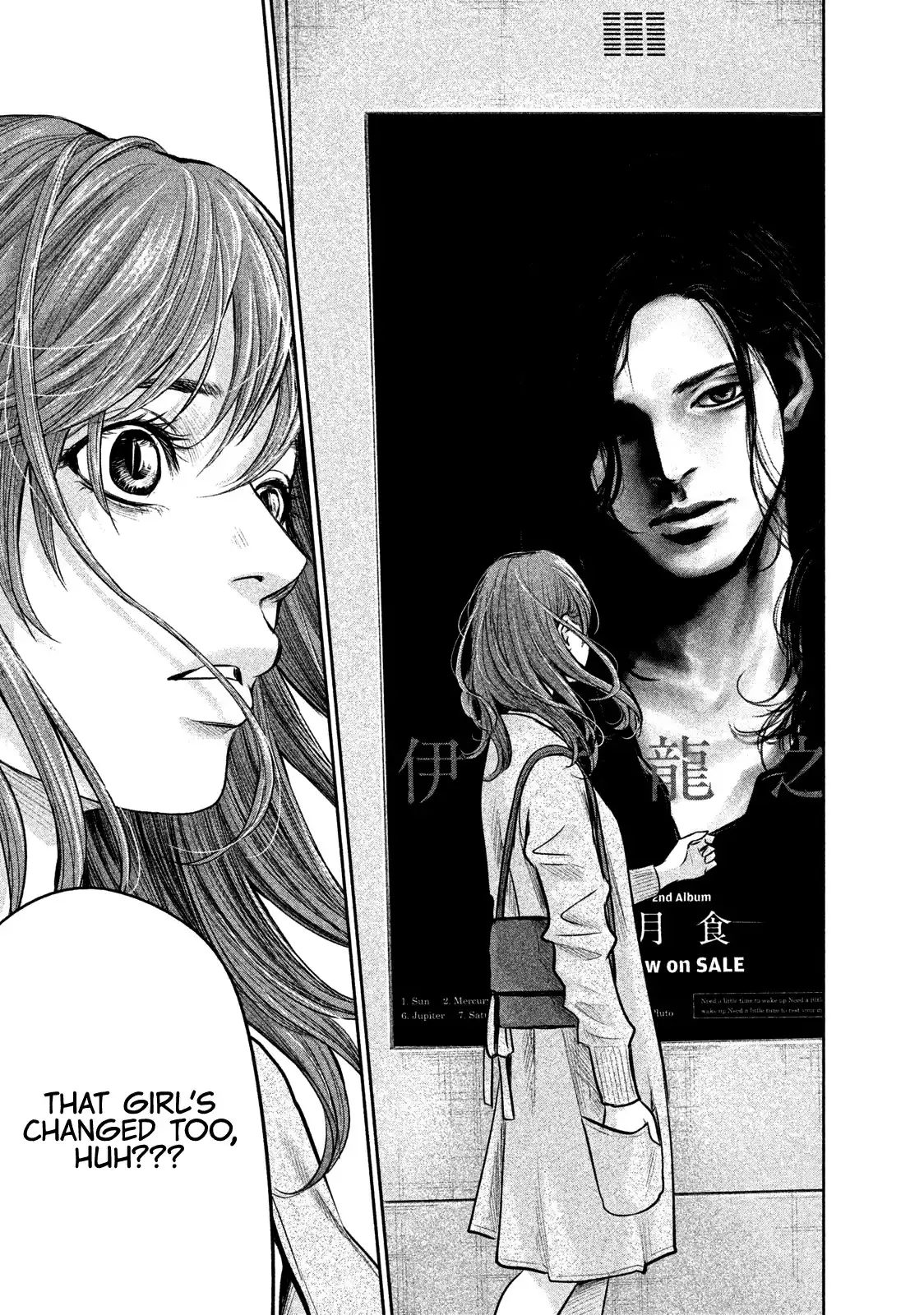 Hare-Kon. - Chapter 171 [photo 14] - MangaPorn