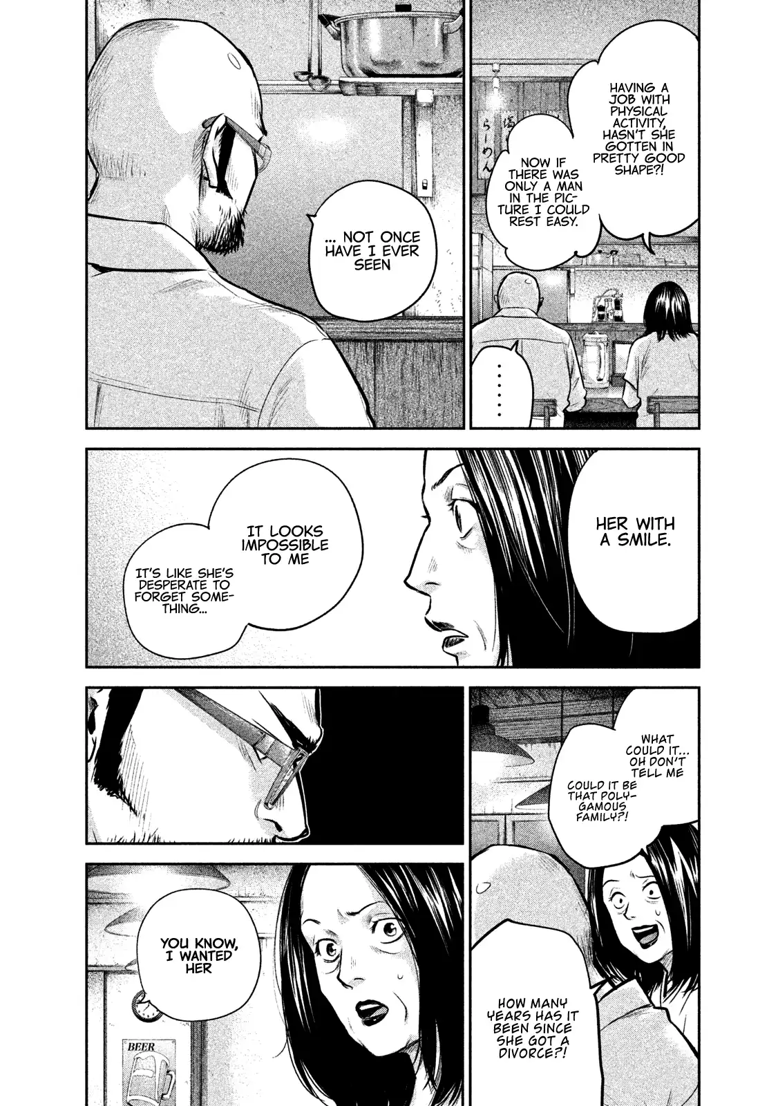 Hare-Kon. - Chapter 171 [photo 15] - MangaPorn