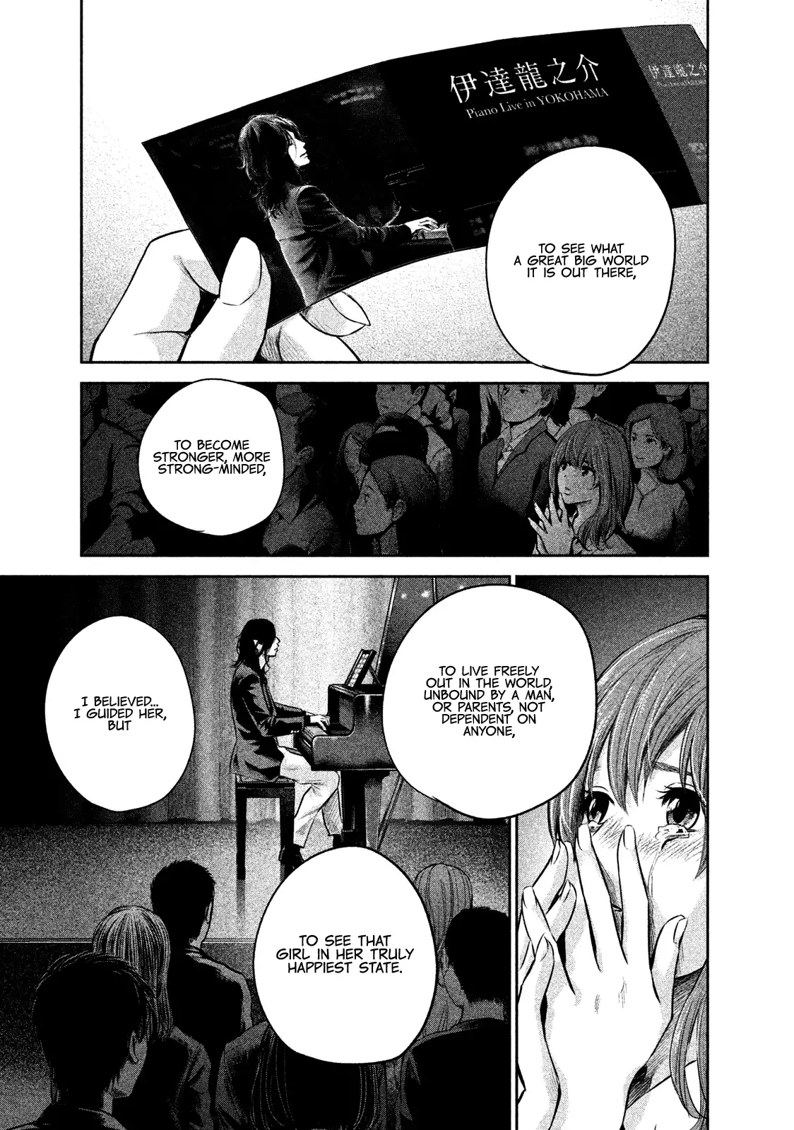Hare-Kon. - Chapter 171 [photo 16] - MangaPorn