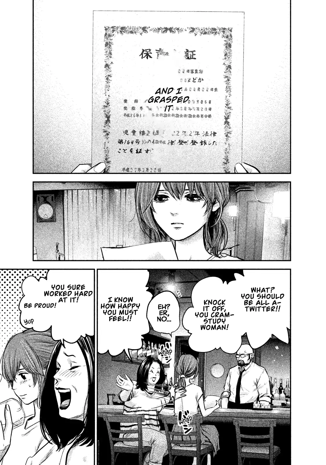 Hare-Kon. - Chapter 171 [photo 6] - MangaPorn
