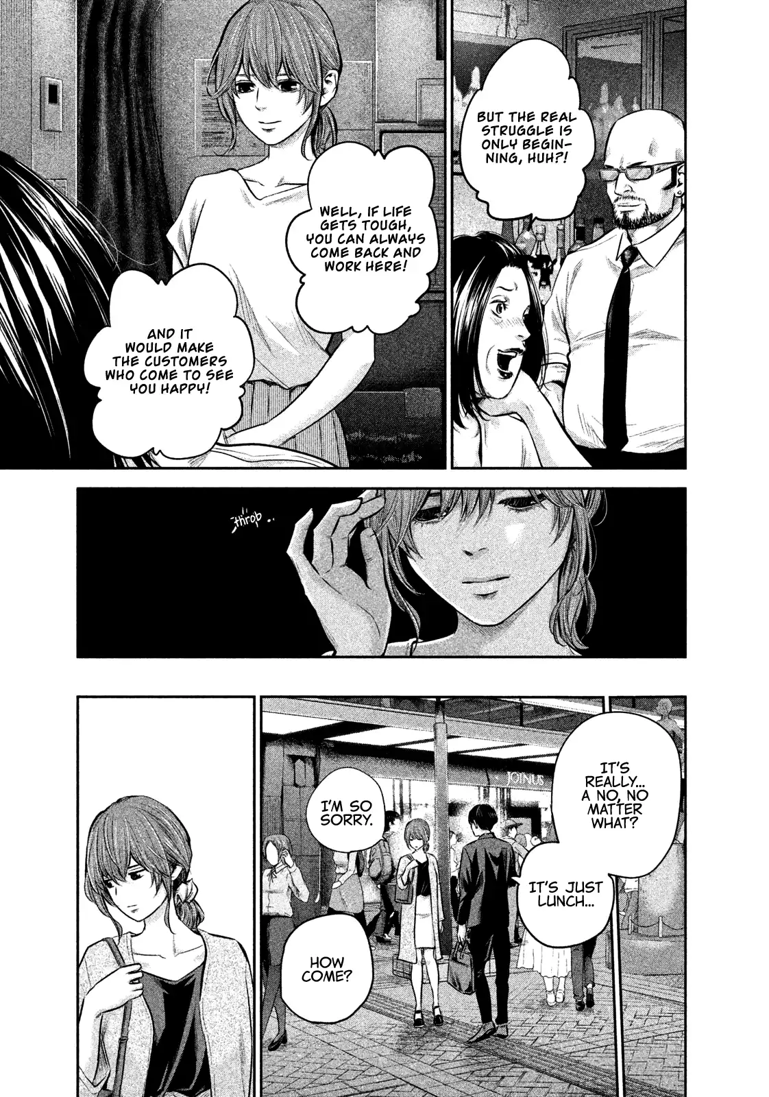 Hare-Kon. - Chapter 171 [photo 8] - MangaPorn