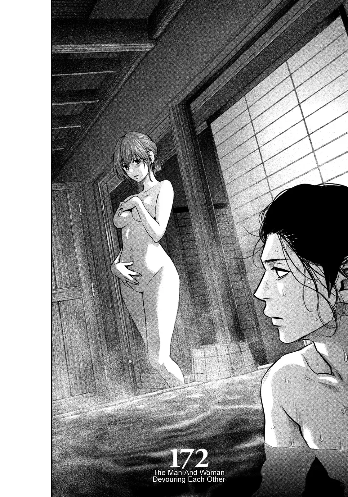 Hare-Kon. - Chapter 172 [photo 5] - MangaPorn