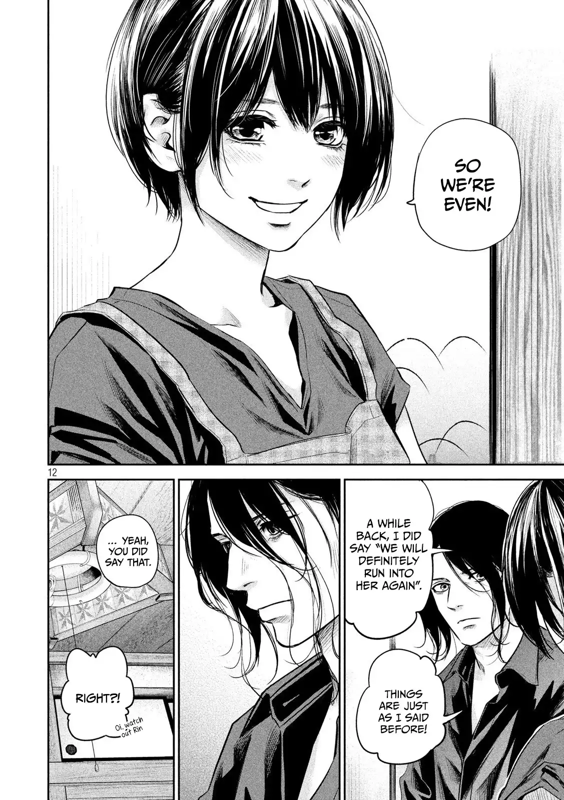 Hare-Kon. - Chapter 174 [photo 13] - MangaPorn