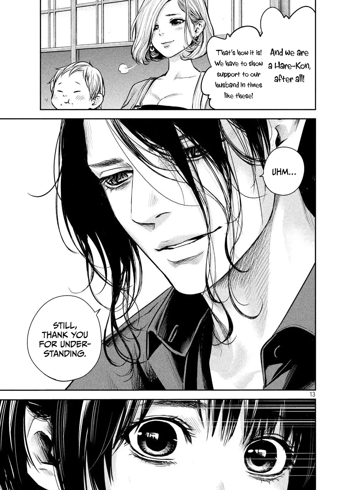 Hare-Kon. - Chapter 174 [photo 14] - MangaPorn