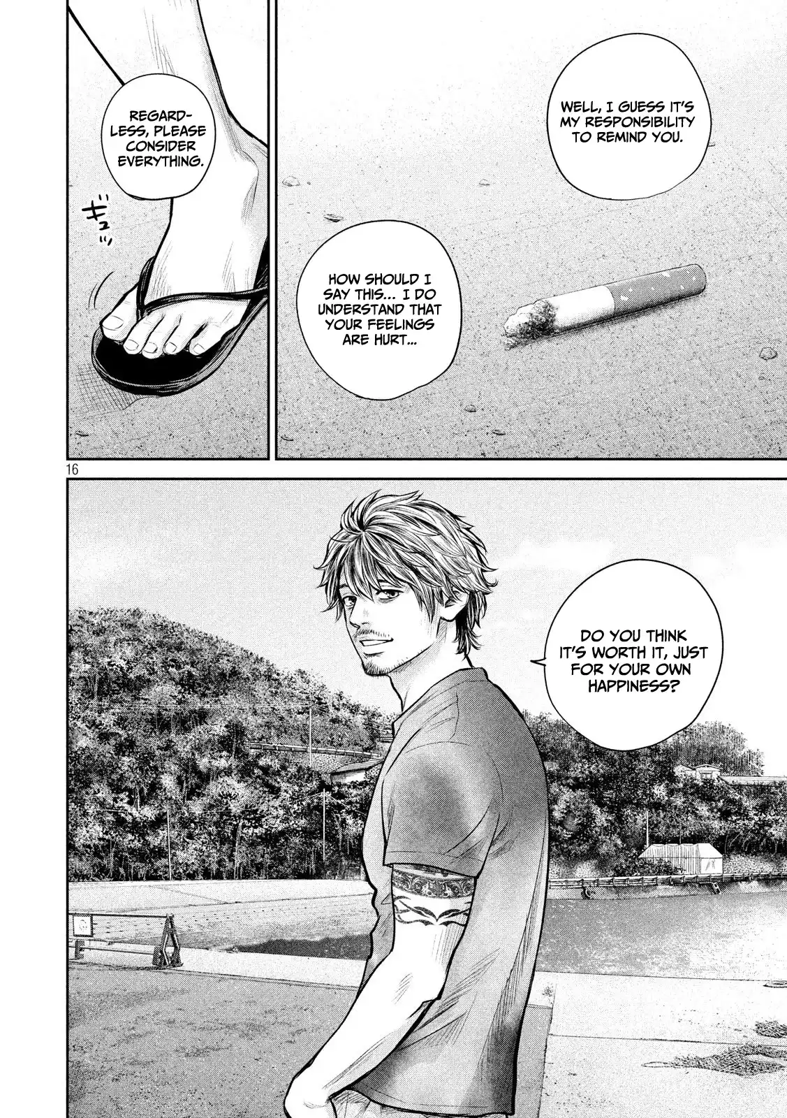 Hare-Kon. - Chapter 175 [photo 17] - MangaPorn